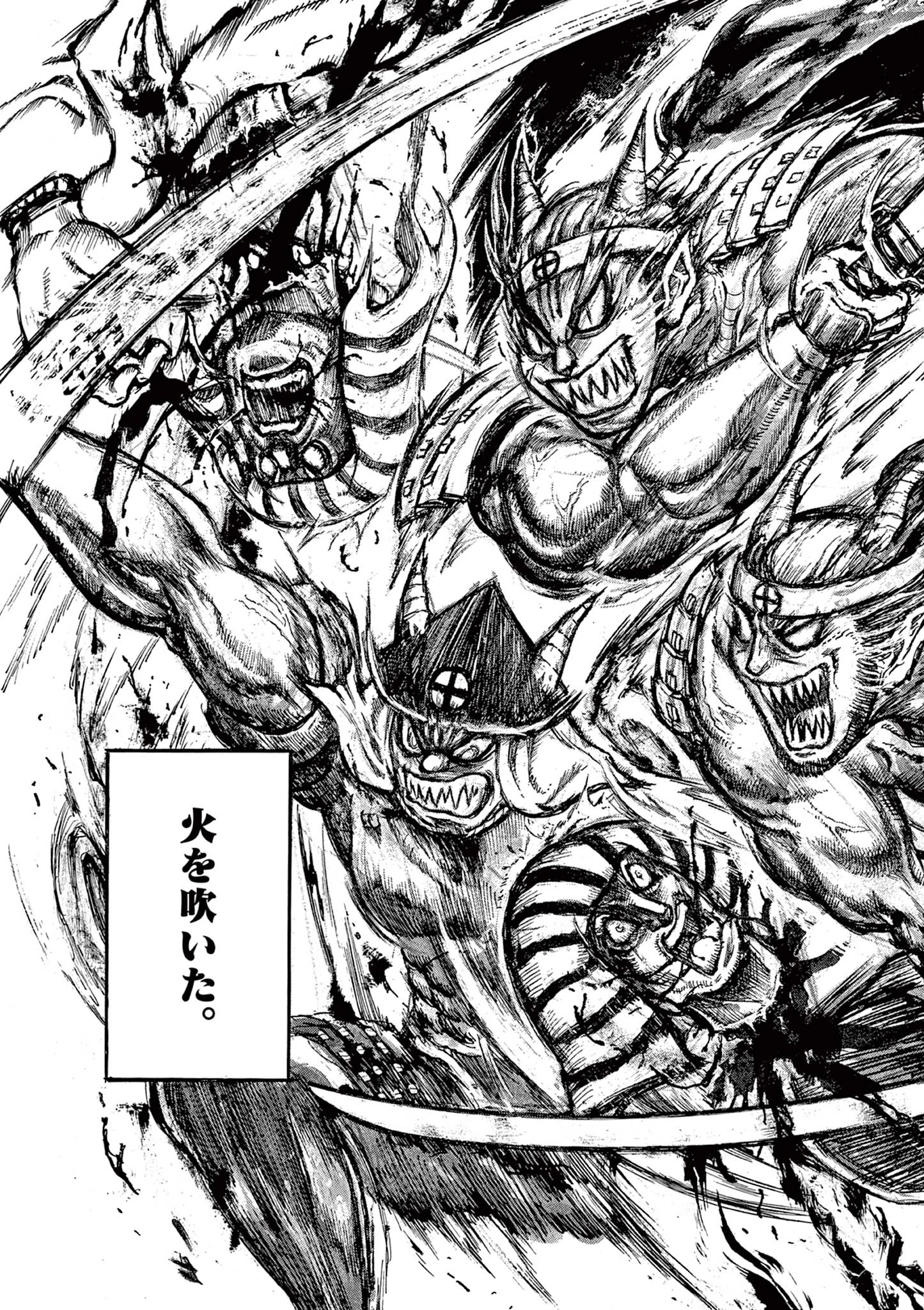 薩摩転生 薩摩転生～世に万葉の丸十字が咲くなり～ 第9話 - 29