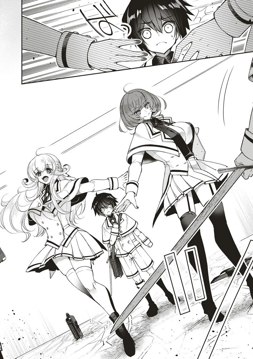 落ちこぼれ勇者と六花の魔女 第3話 - 16