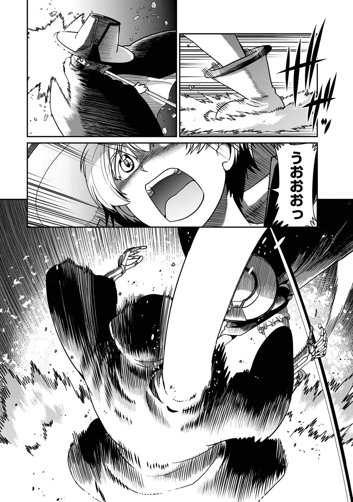 異世界召喚おじさんの銃無双ライフ 〜サバゲー好きサラリーマンは会社終わりに異世界へ直帰する〜 第42話 - 4