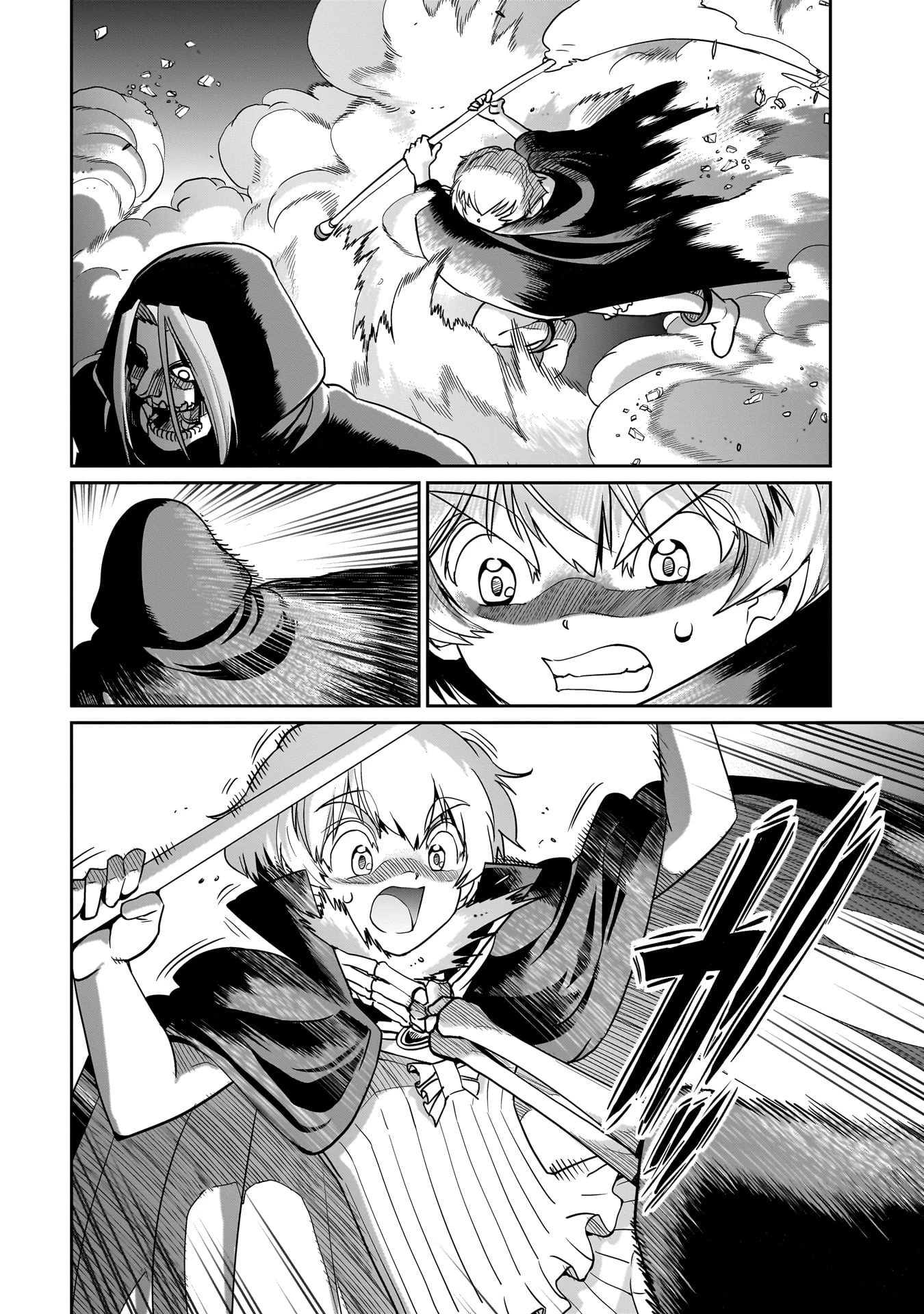 異世界召喚おじさんの銃無双ライフ 〜サバゲー好きサラリーマンは会社終わりに異世界へ直帰する〜 第42話 - 12