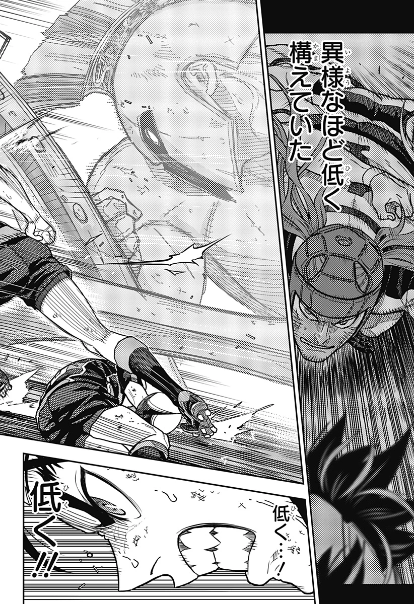 最強の詩 第30話 - 6