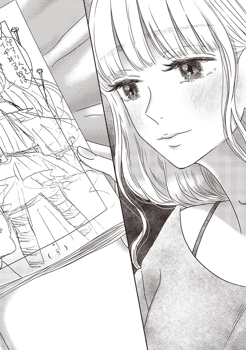 ゆぴ太の恋人 第25話 - 22