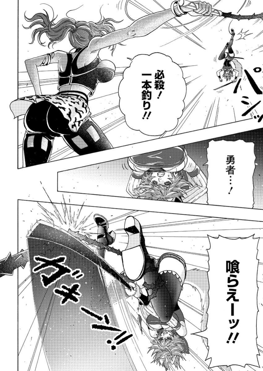 追放された鍛冶師はチートスキルで伝説を作りまくる ～婚約者に店を追い出されたけど、気ままにモノ作っていられる今の方が幸せです～ 第5話 - 6