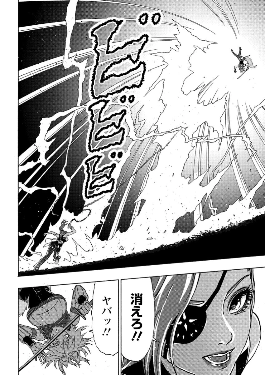 追放された鍛冶師はチートスキルで伝説を作りまくる ～婚約者に店を追い出されたけど、気ままにモノ作っていられる今の方が幸せです～ 第5話 - 8