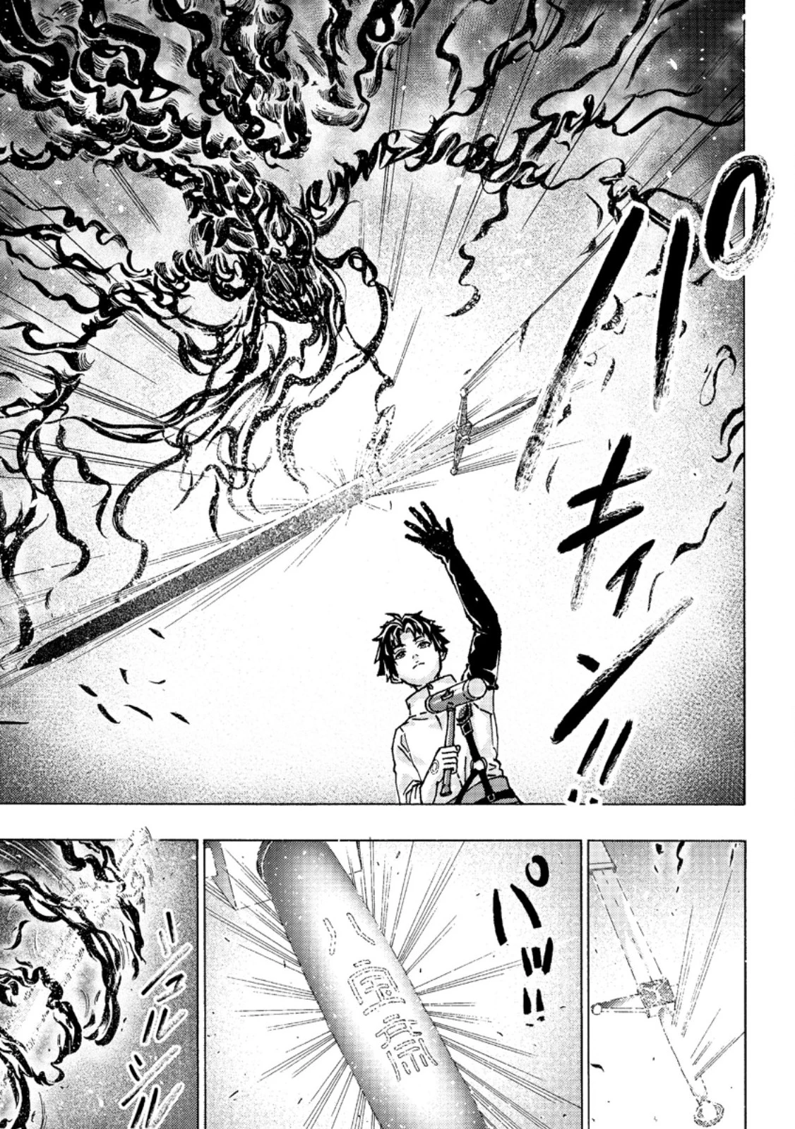 追放された鍛冶師はチートスキルで伝説を作りまくる ～婚約者に店を追い出されたけど、気ままにモノ作っていられる今の方が幸せです～ 第4話 - 1