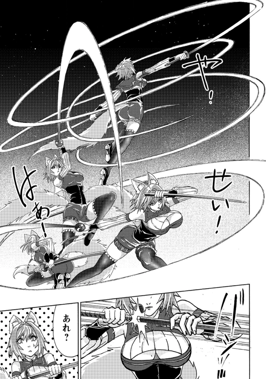 追放された鍛冶師はチートスキルで伝説を作りまくる ～婚約者に店を追い出されたけど、気ままにモノ作っていられる今の方が幸せです～ 第4話 - 7