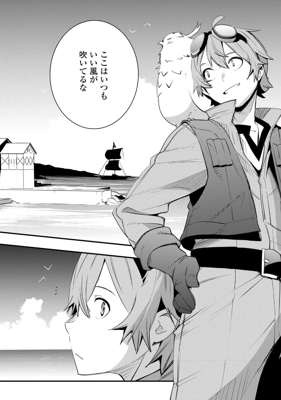 工芸職人《クラフトマン》はセカンドライフを謳歌する 第4話 - 24