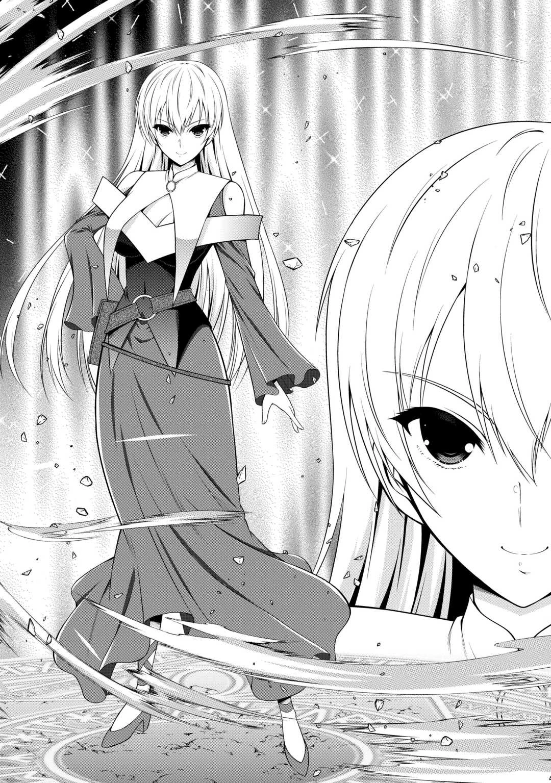 左遷でしたら喜んで！ 〜首席魔術師、念願の辺境スローライフを目指す〜 第7話 - 16