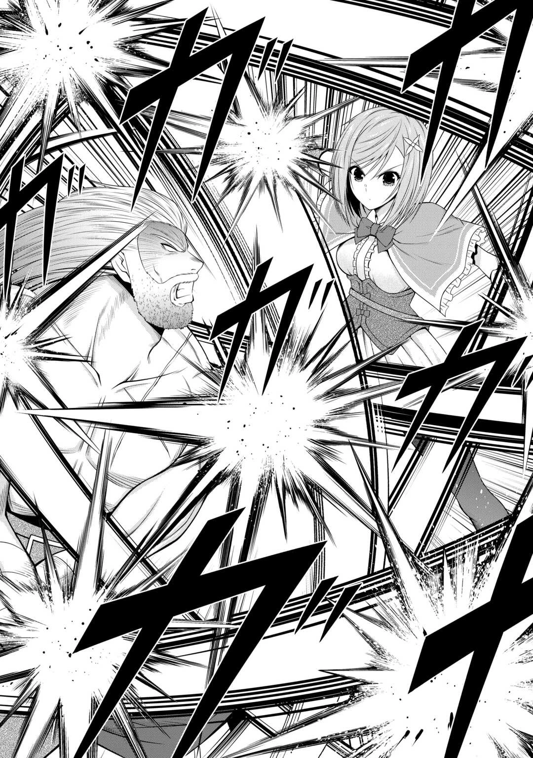 左遷でしたら喜んで！ 〜首席魔術師、念願の辺境スローライフを目指す〜 第6話 - 2