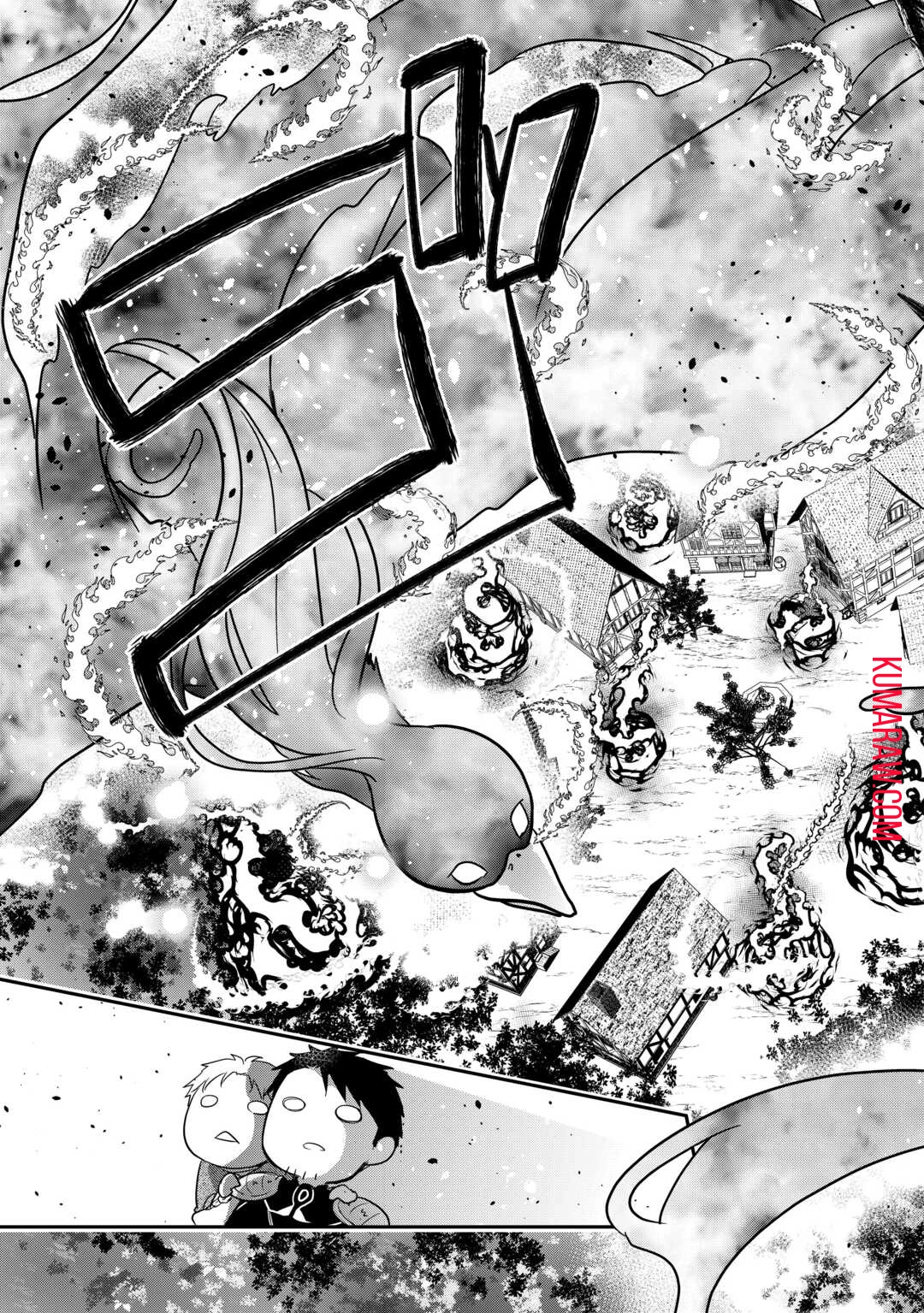 転生幼女。神獣と王子と、最強のおじさん傭兵団の中で生きる。 第15話 - 13