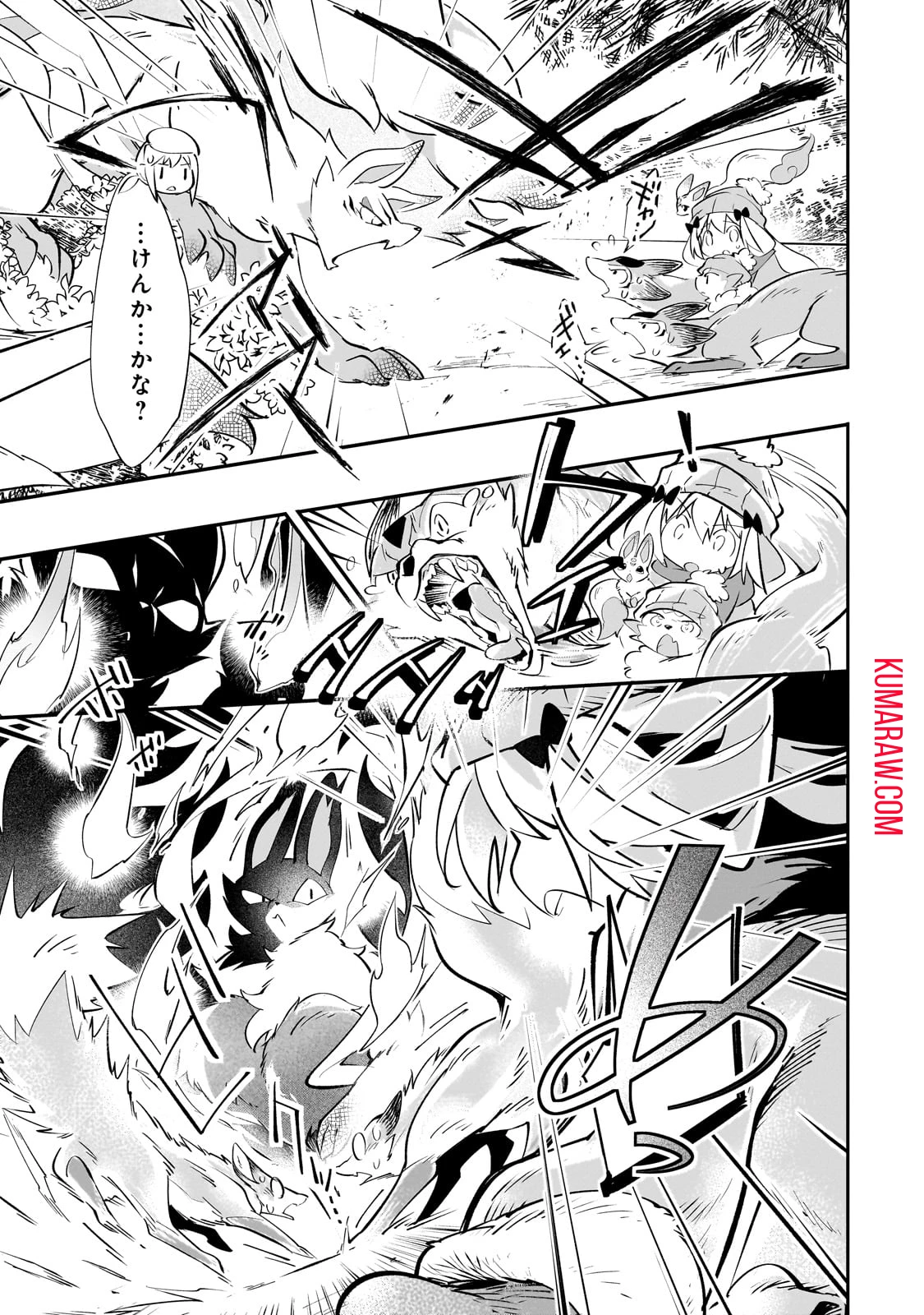 テイマー姉妹のもふもふ配信　～無自覚にもふもふを連れてくる妹がチート級にかわいいので自慢します～ 第21話 - 15