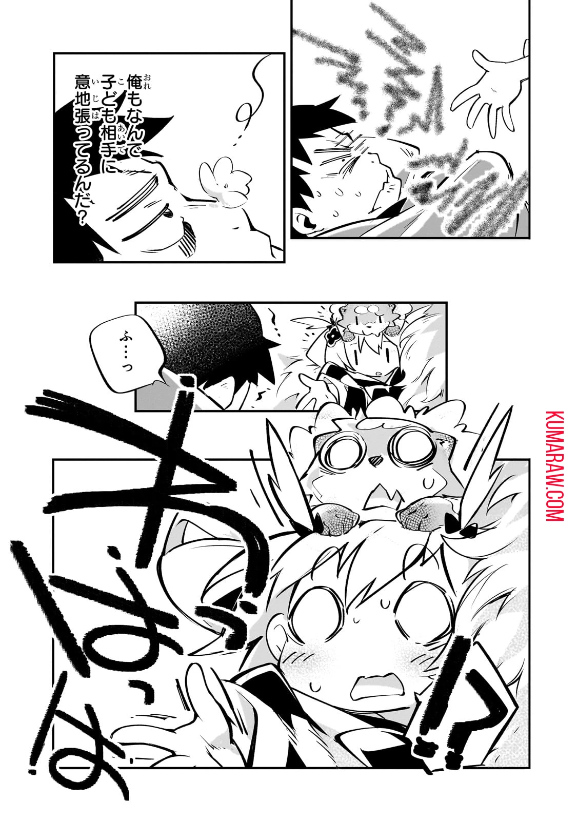 テイマー姉妹のもふもふ配信　～無自覚にもふもふを連れてくる妹がチート級にかわいいので自慢します～ 第18話 - 19