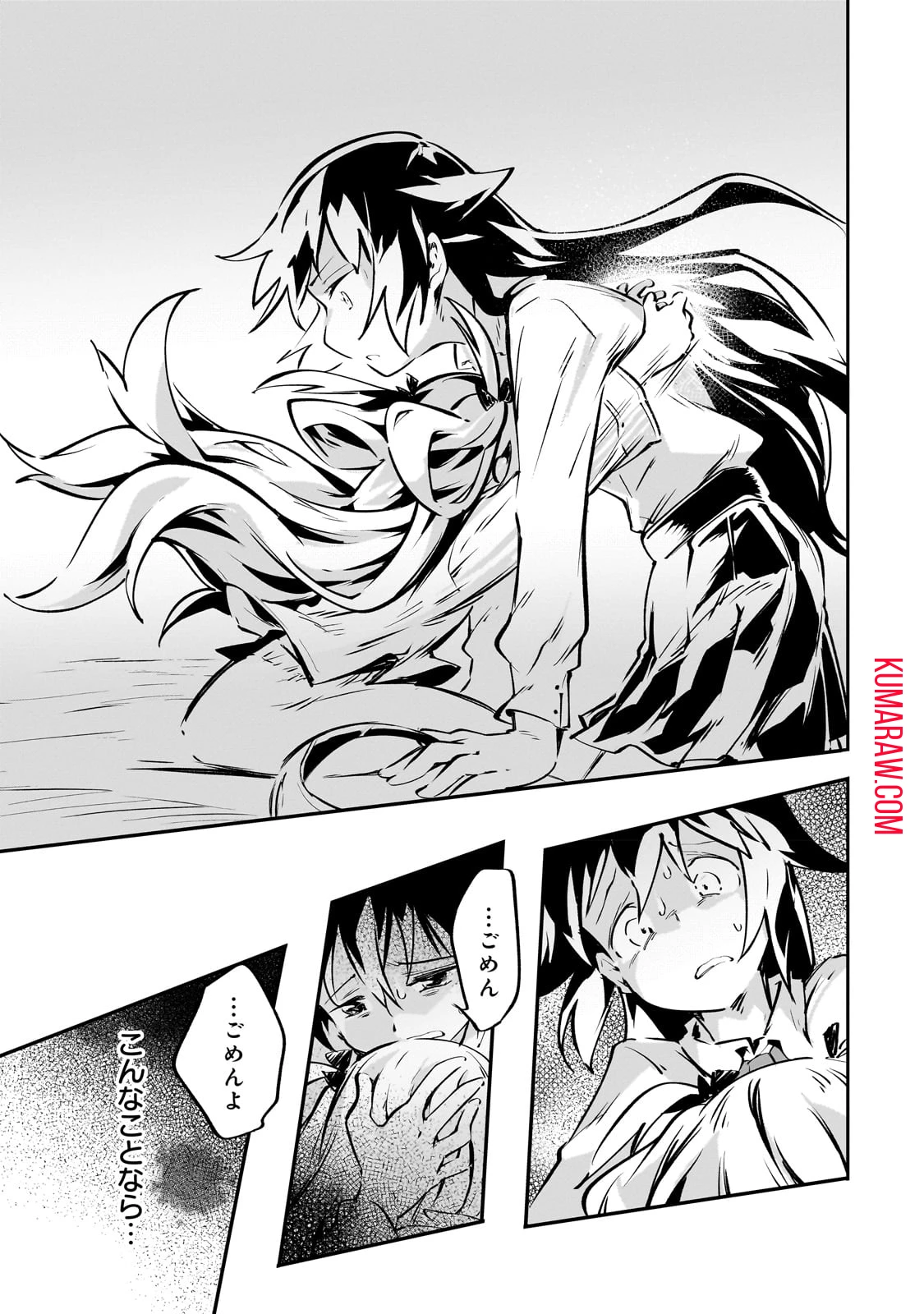 テイマー姉妹のもふもふ配信　～無自覚にもふもふを連れてくる妹がチート級にかわいいので自慢します～ 第15話 - 5