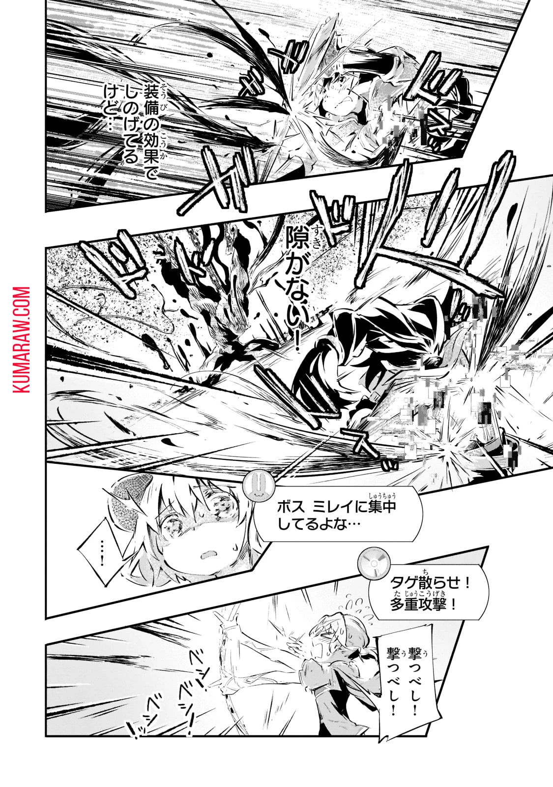 テイマー姉妹のもふもふ配信　～無自覚にもふもふを連れてくる妹がチート級にかわいいので自慢します～ 第13話 - 6