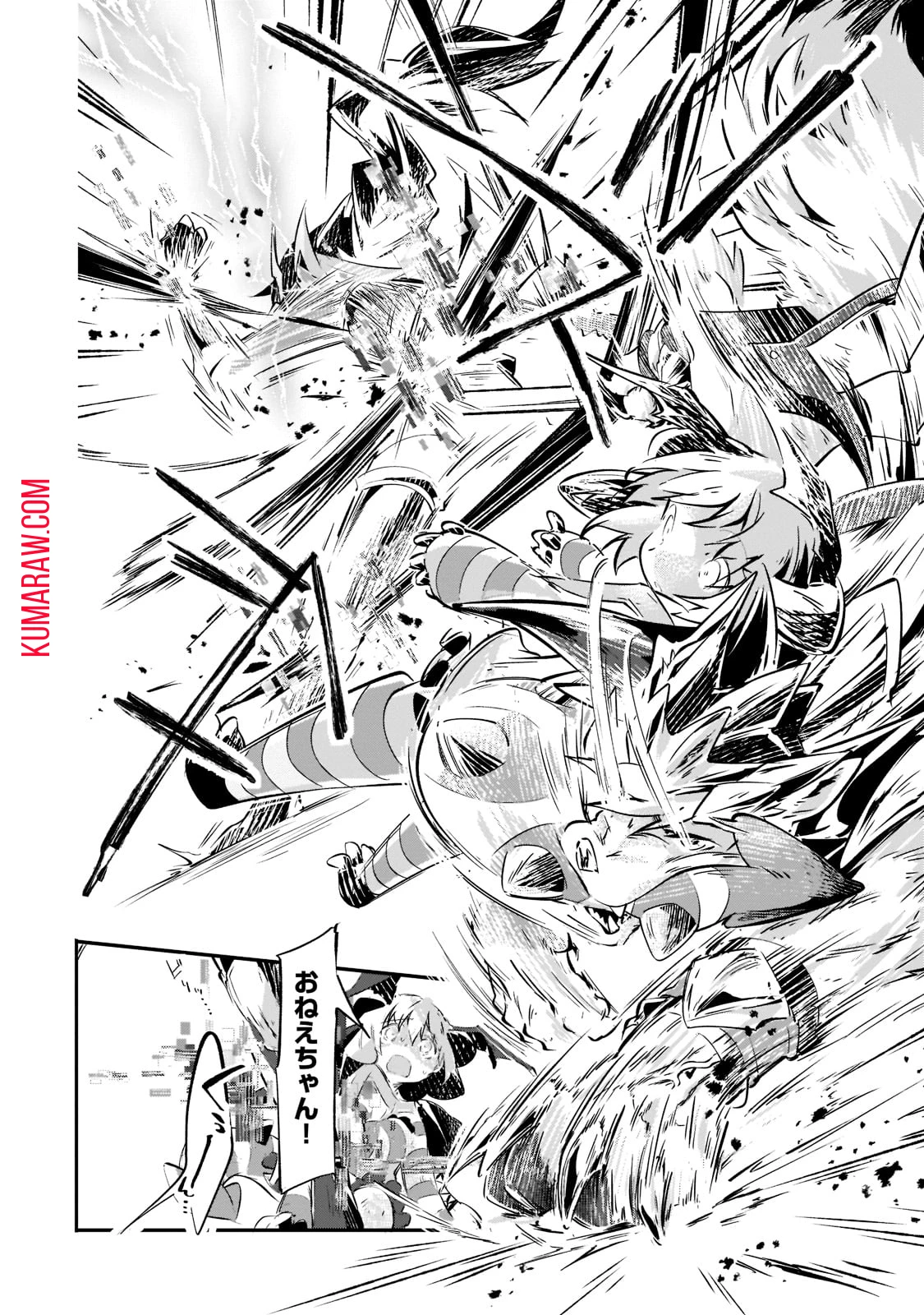 テイマー姉妹のもふもふ配信　～無自覚にもふもふを連れてくる妹がチート級にかわいいので自慢します～ 第13話 - 14