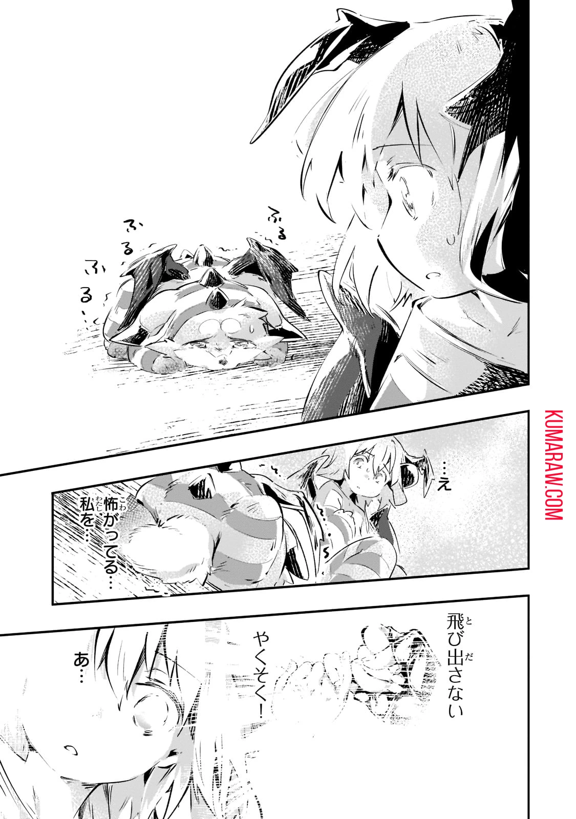 テイマー姉妹のもふもふ配信　～無自覚にもふもふを連れてくる妹がチート級にかわいいので自慢します～ 第13話 - 15