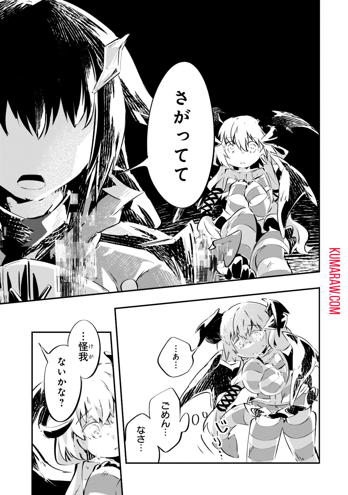 テイマー姉妹のもふもふ配信　～無自覚にもふもふを連れてくる妹がチート級にかわいいので自慢します～ 第13話 - 17