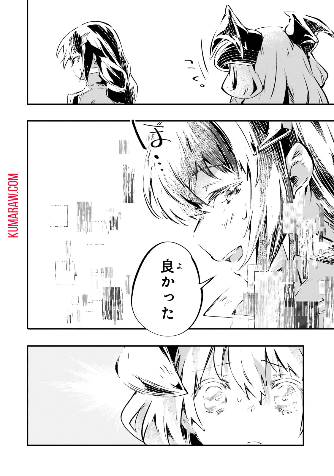 テイマー姉妹のもふもふ配信　～無自覚にもふもふを連れてくる妹がチート級にかわいいので自慢します～ 第13話 - 18