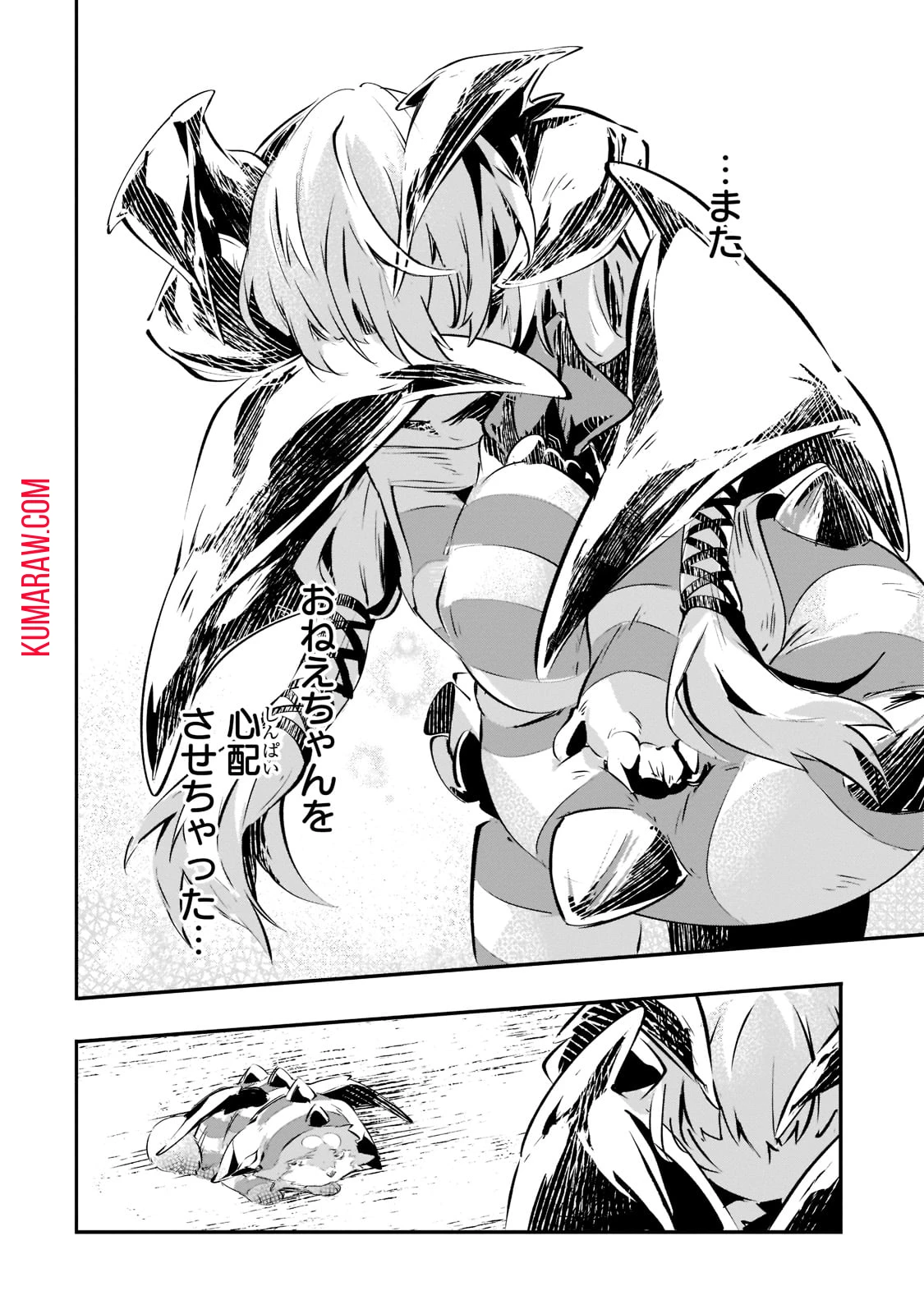 テイマー姉妹のもふもふ配信　～無自覚にもふもふを連れてくる妹がチート級にかわいいので自慢します～ 第13話 - 20