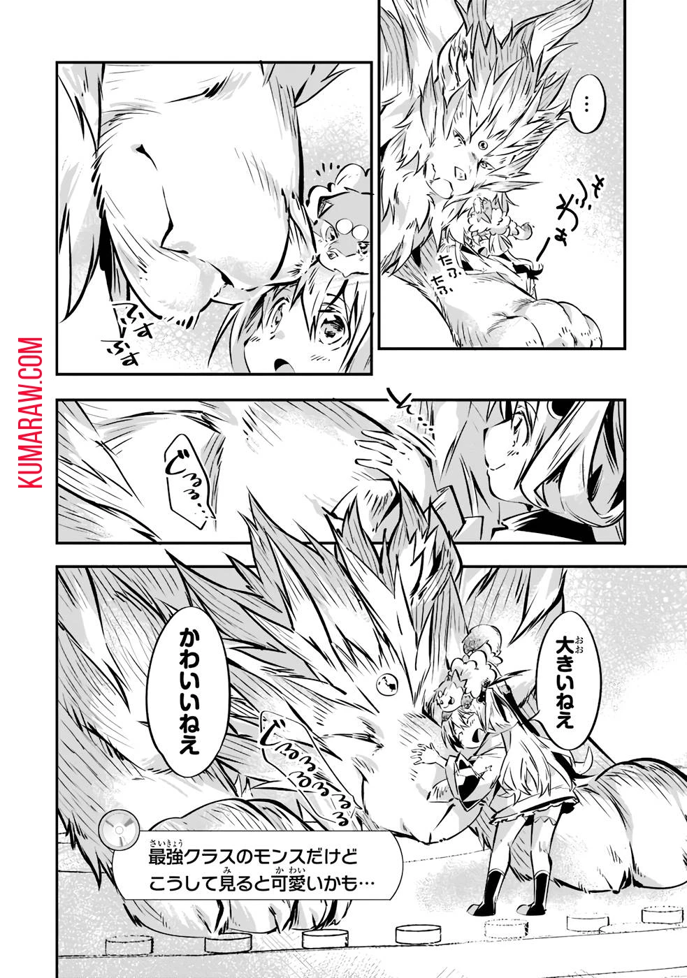 テイマー姉妹のもふもふ配信　～無自覚にもふもふを連れてくる妹がチート級にかわいいので自慢します～ 第10話 - 4