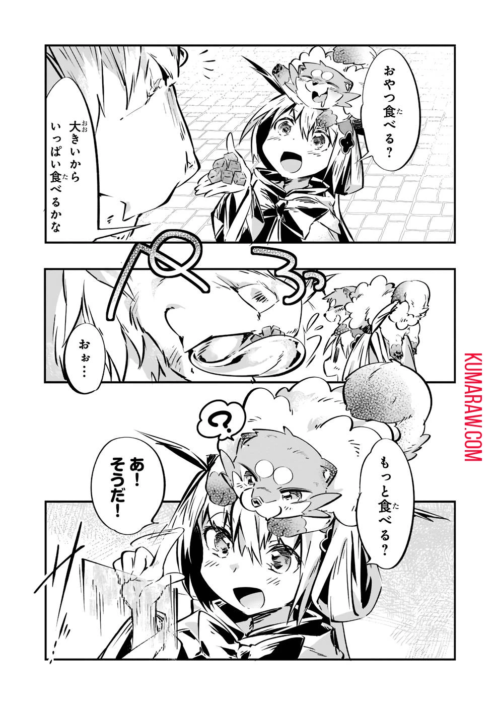 テイマー姉妹のもふもふ配信　～無自覚にもふもふを連れてくる妹がチート級にかわいいので自慢します～ 第10話 - 5