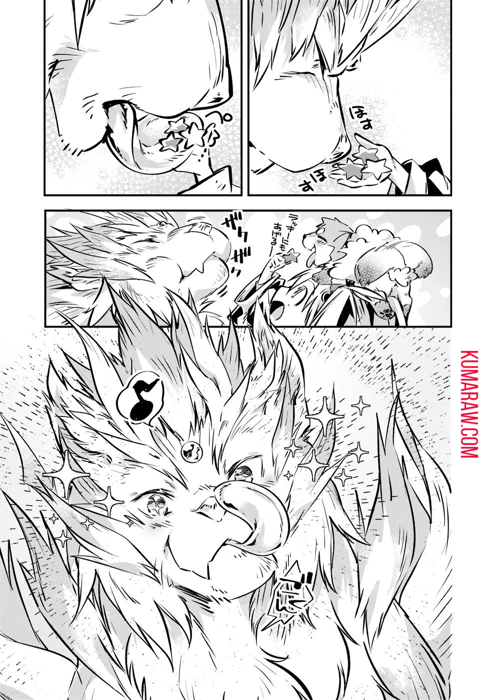 テイマー姉妹のもふもふ配信　～無自覚にもふもふを連れてくる妹がチート級にかわいいので自慢します～ 第10話 - 7