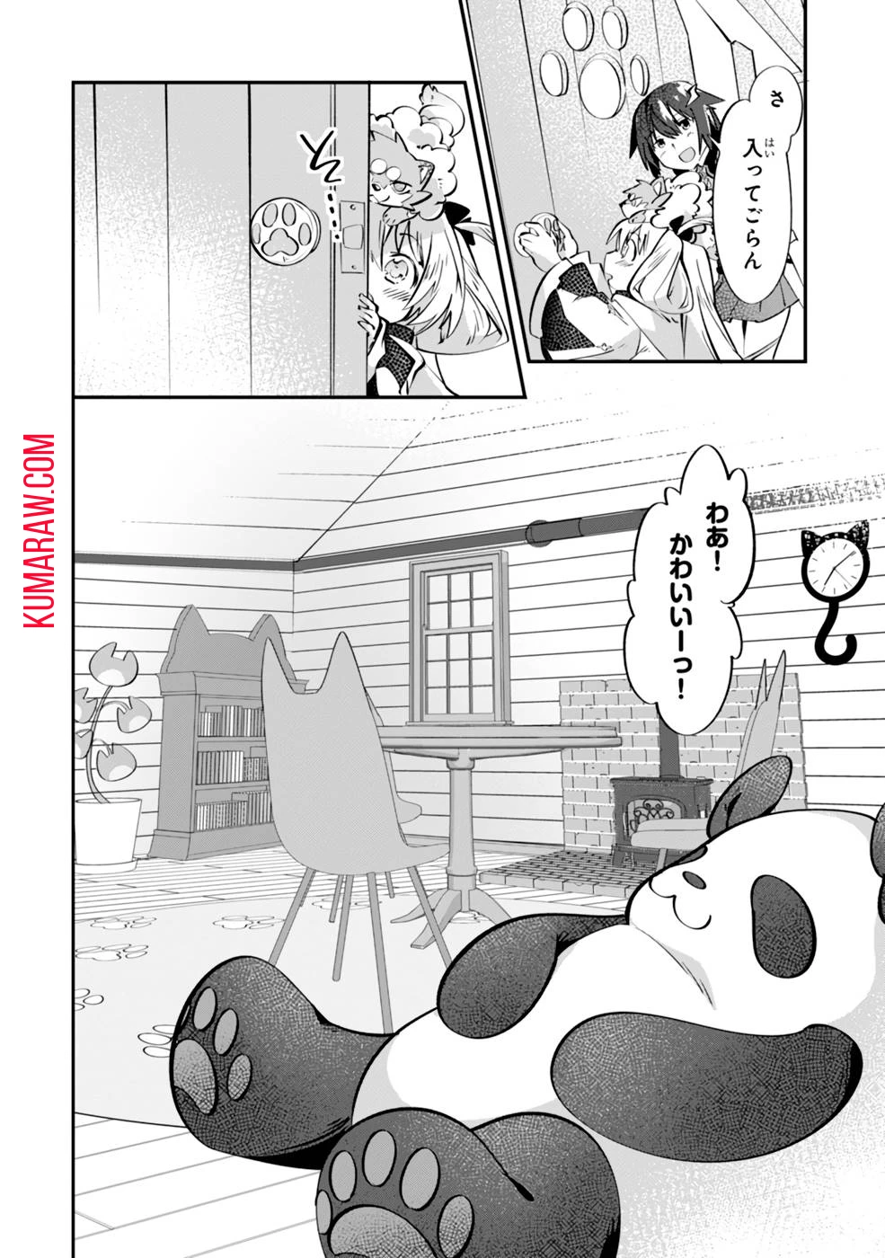 テイマー姉妹のもふもふ配信　～無自覚にもふもふを連れてくる妹がチート級にかわいいので自慢します～ 第4話 - 28