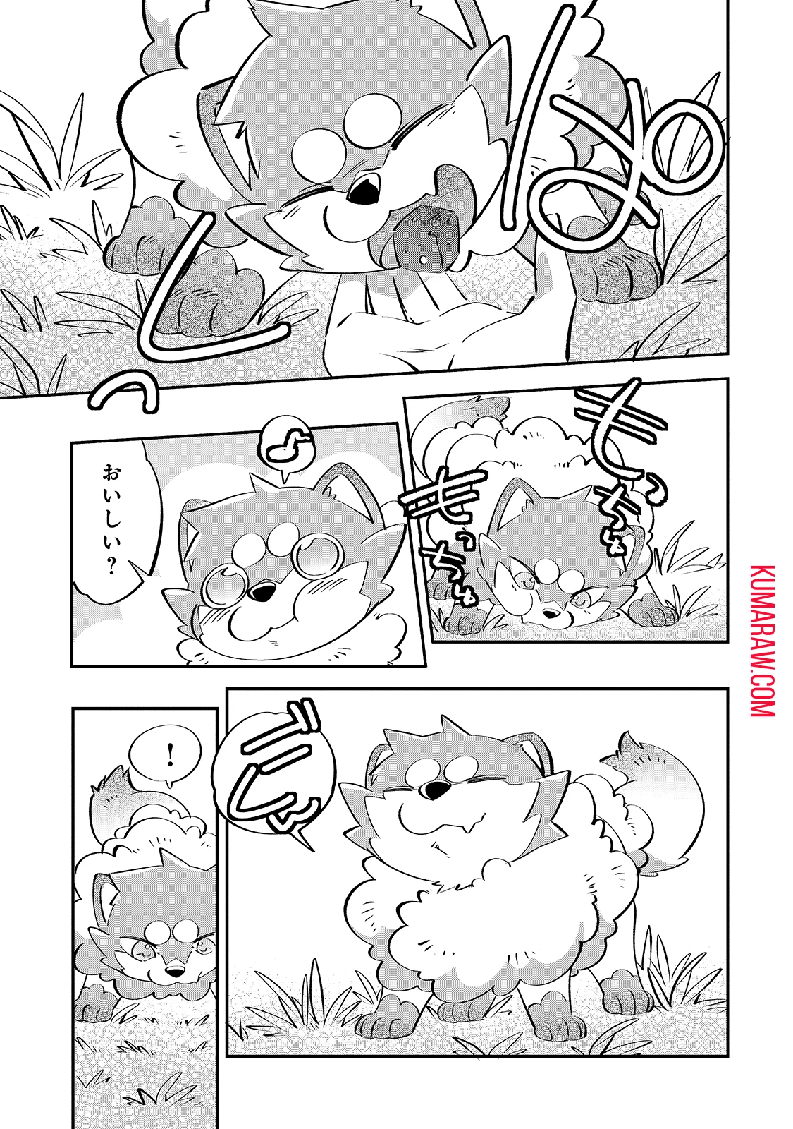 テイマー姉妹のもふもふ配信　～無自覚にもふもふを連れてくる妹がチート級にかわいいので自慢します～ 第2話 - 15