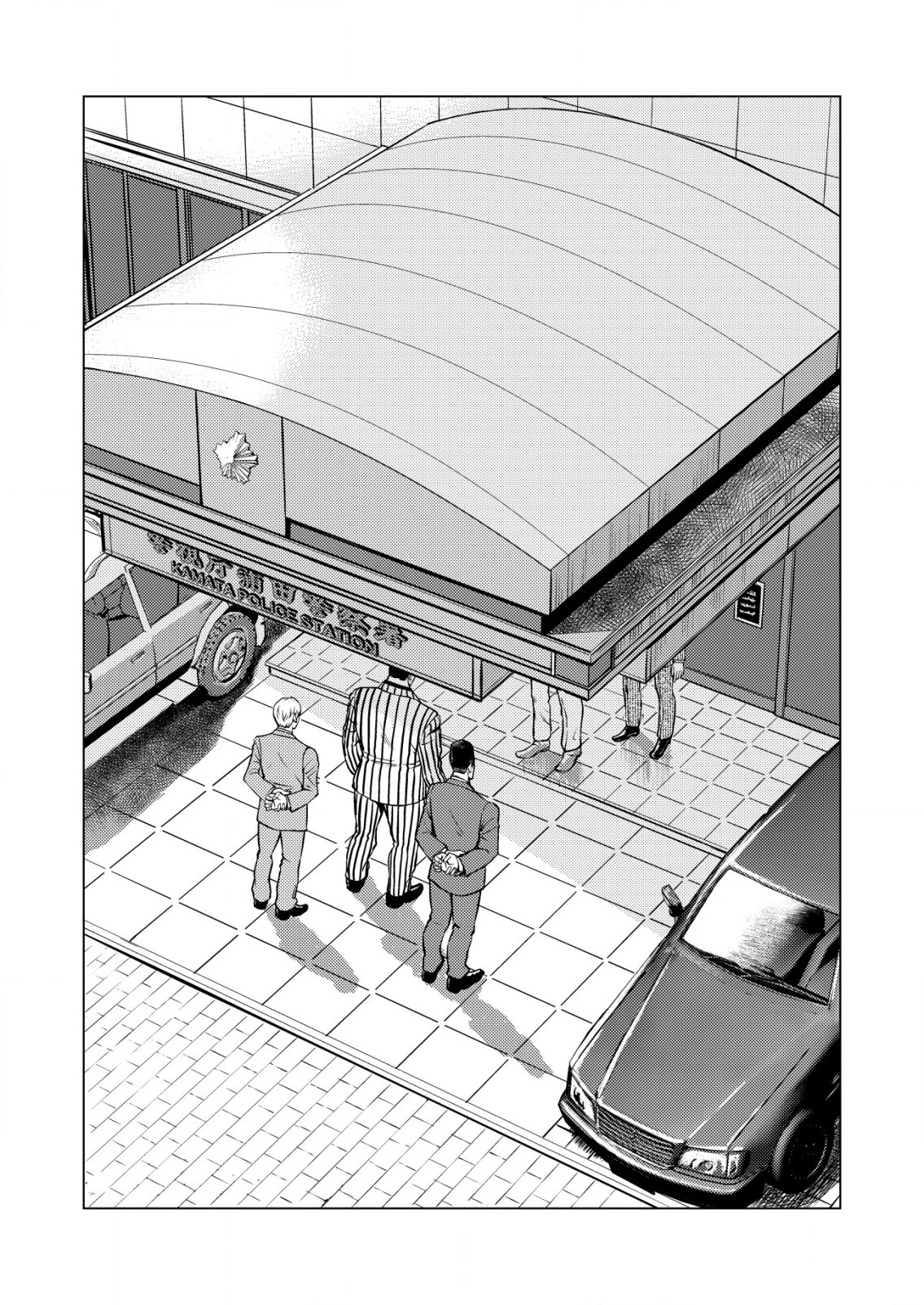 ティラノ 第6話 - 1