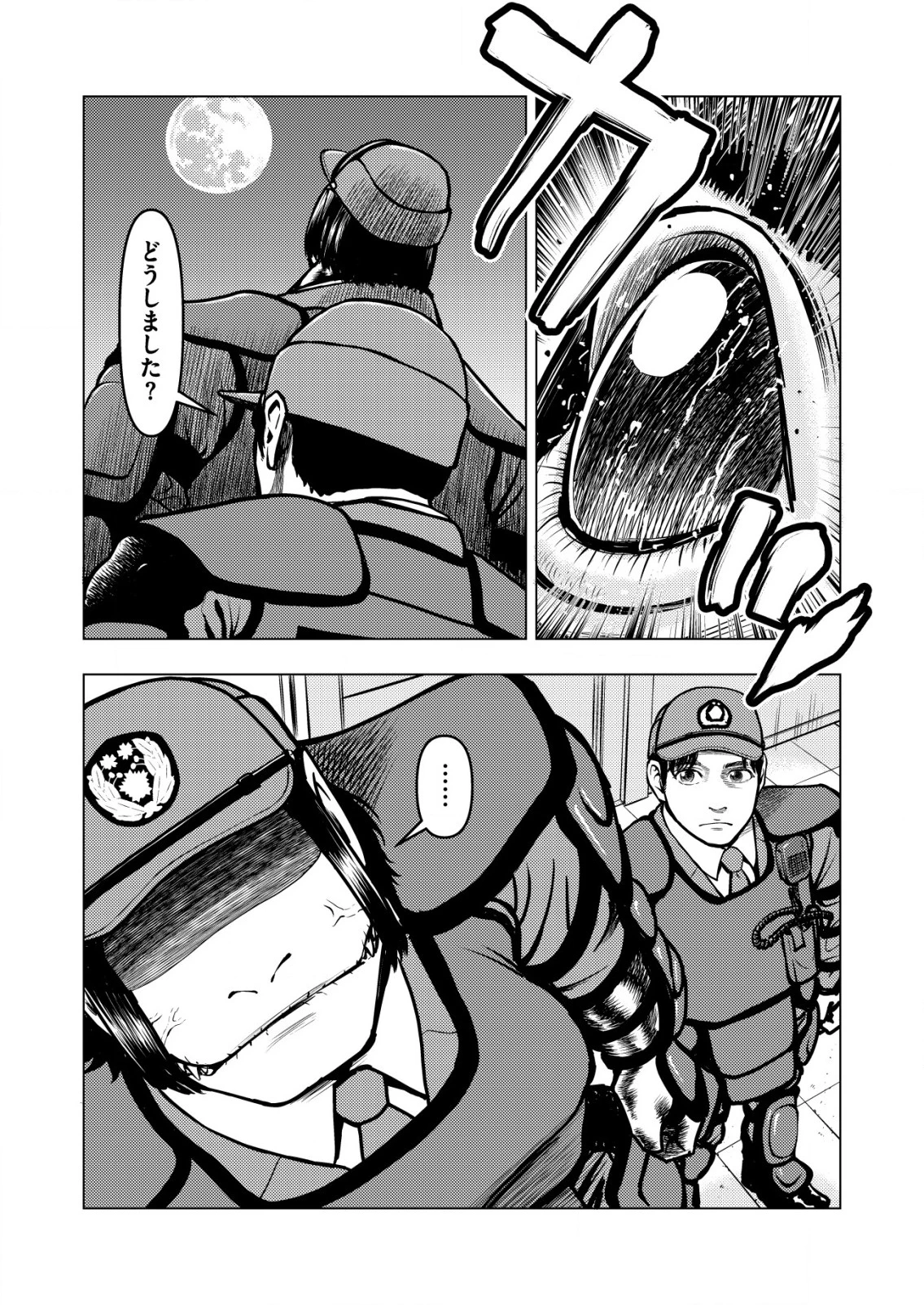 ティラノ 第6話 - 19