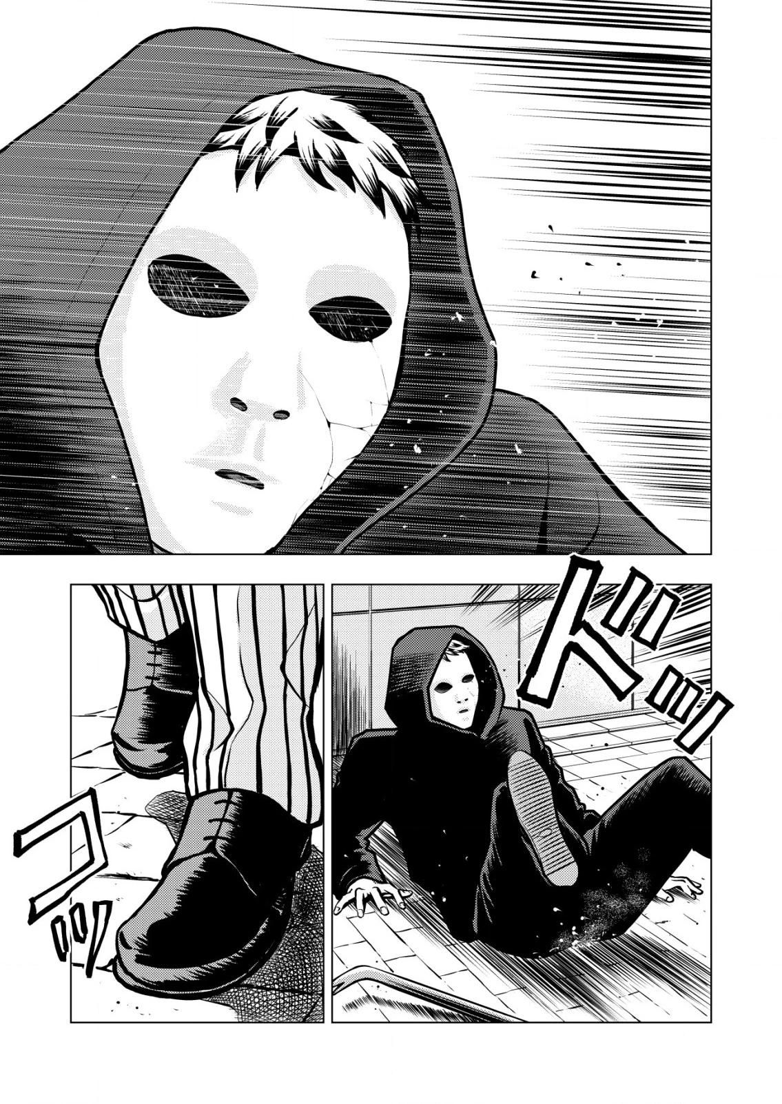 ティラノ 第5話 - 9