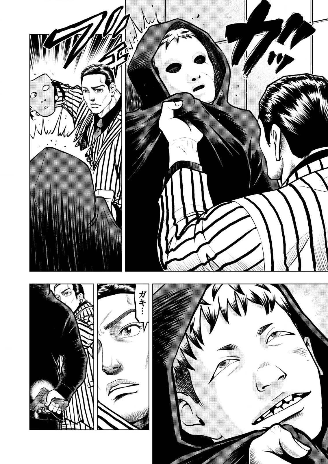 ティラノ 第5話 - 12