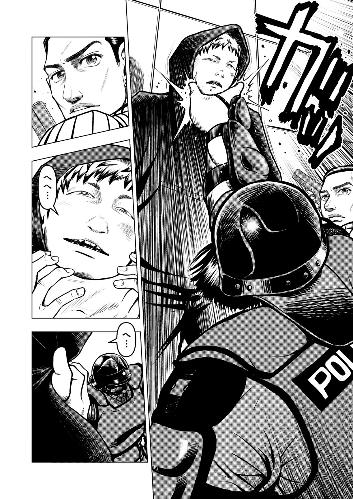 ティラノ 第5話 - 16