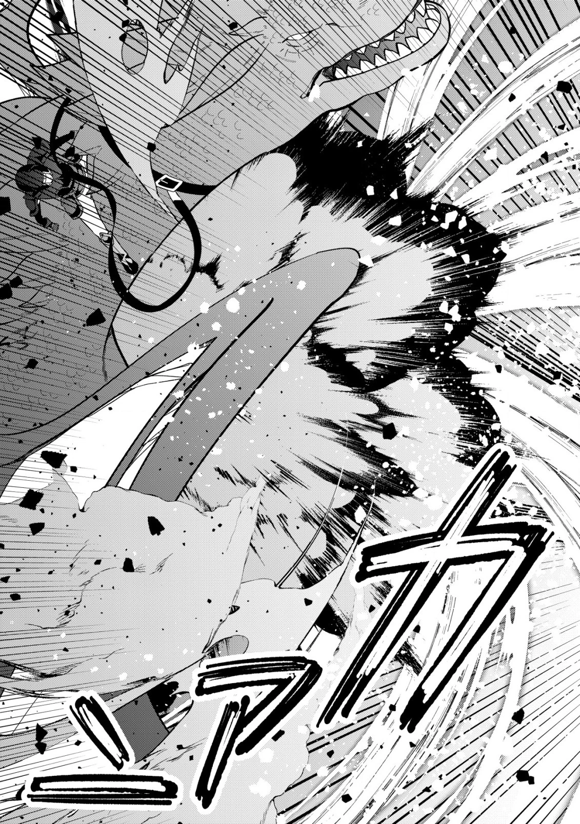 やり直し公女の魔導革命～処刑された悪役令嬢は滅びる家門を立てなおす～ 第7話 - 20