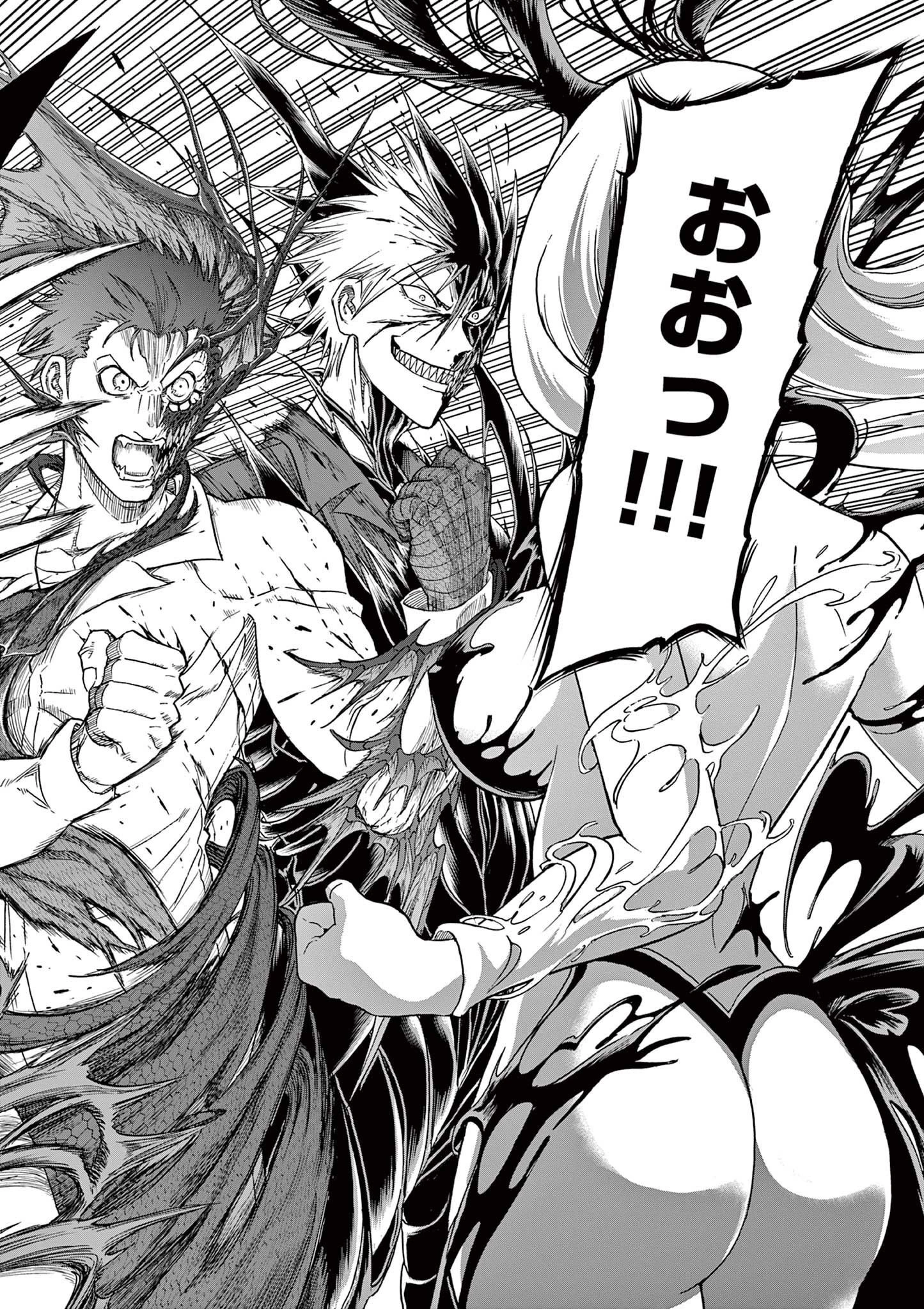 血と灰の女王 第127話 - 22