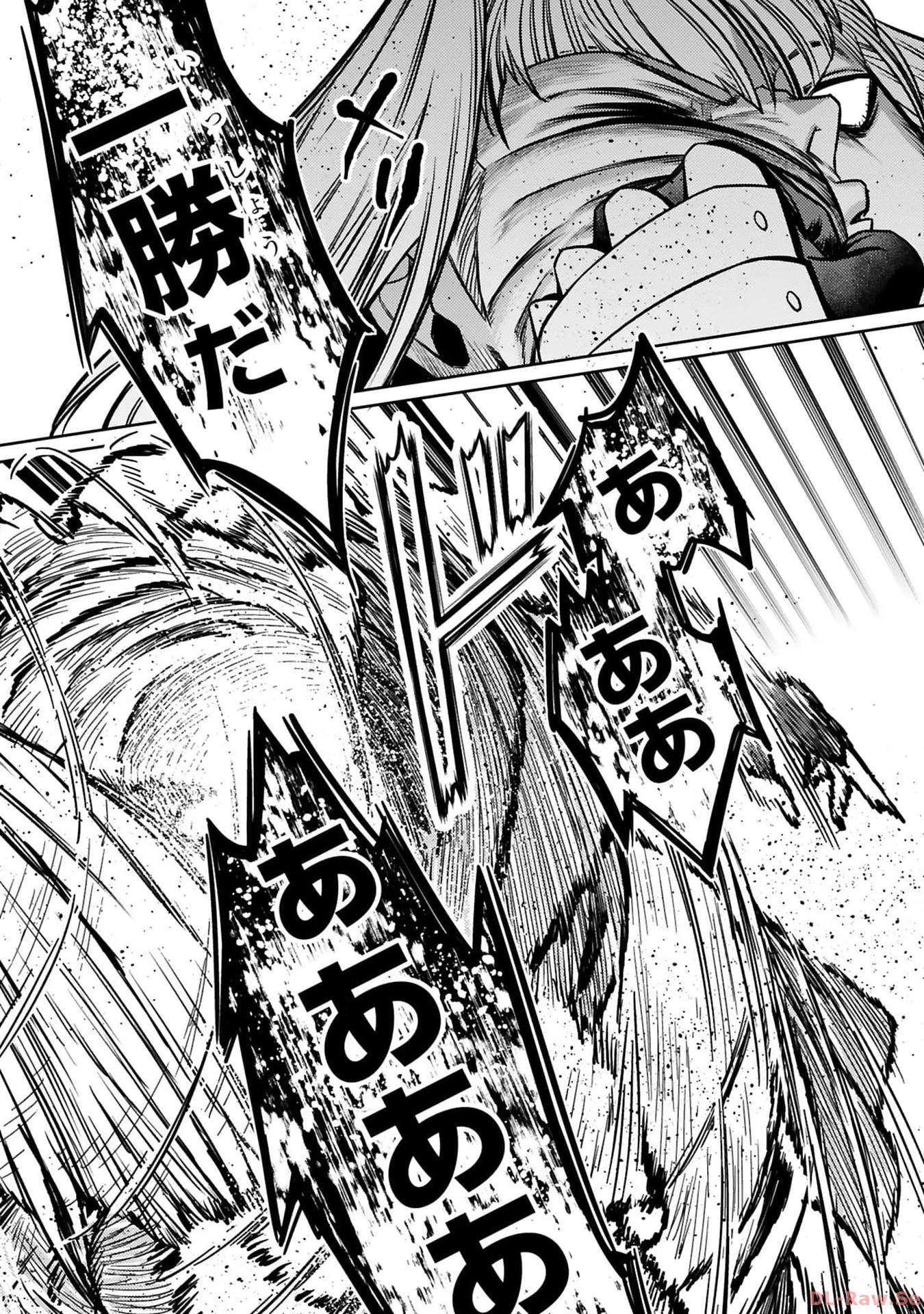 アラフォー冒険者、伝説となる　～SSランクの娘に強化されたらSSSランクになりました～ 第29話 - 13