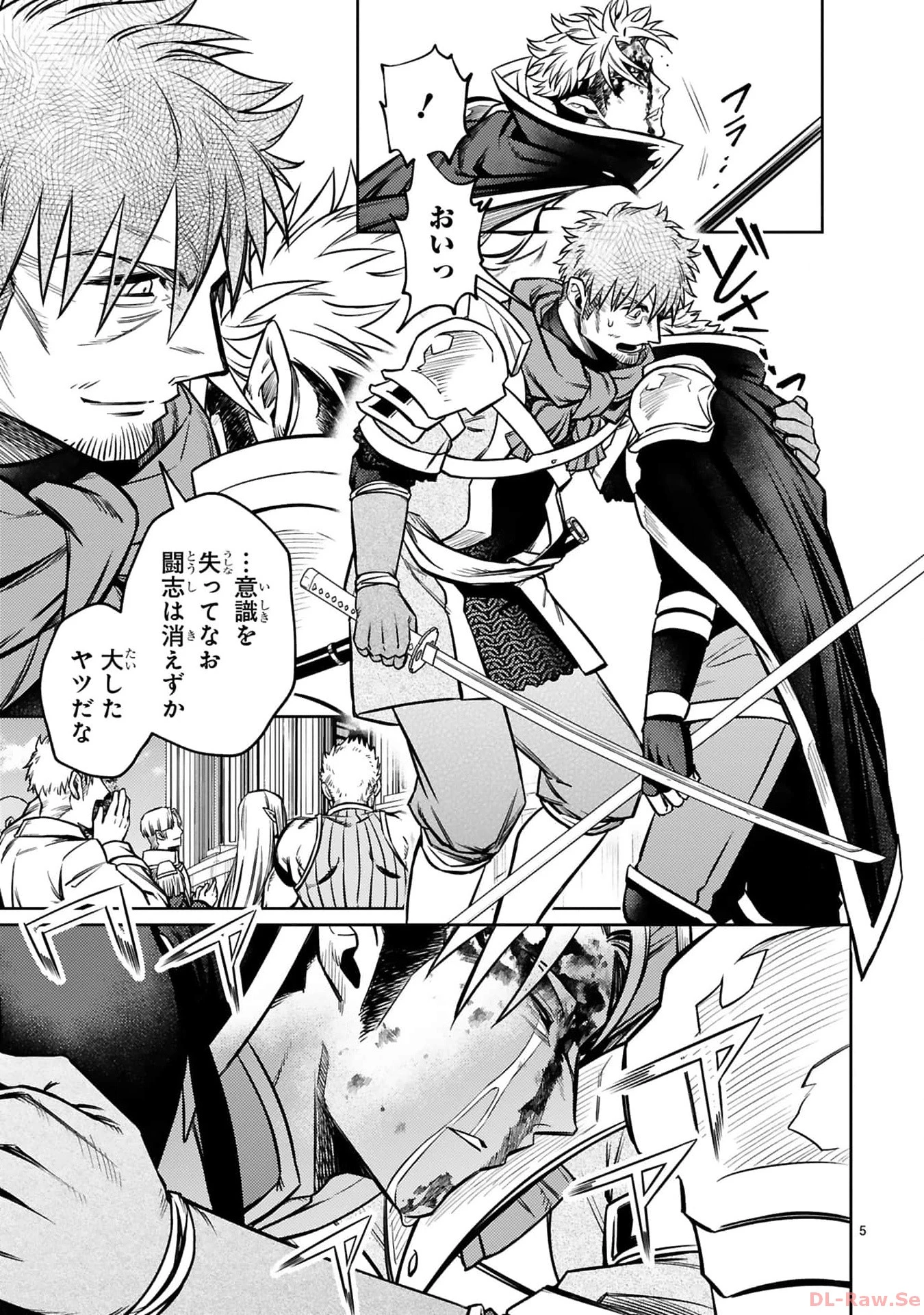 アラフォー冒険者、伝説となる　～SSランクの娘に強化されたらSSSランクになりました～ 第28話 - 5