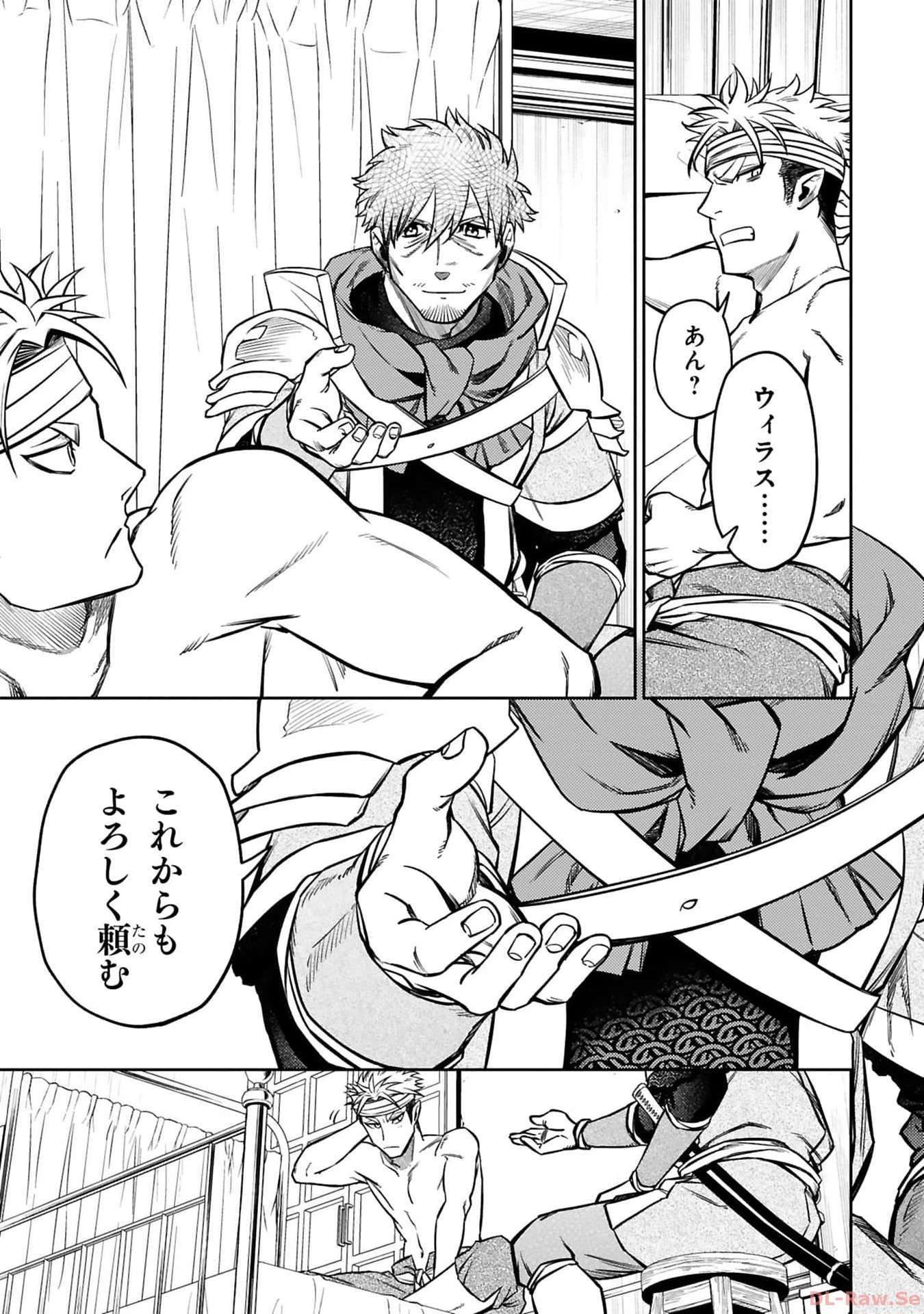 アラフォー冒険者、伝説となる　～SSランクの娘に強化されたらSSSランクになりました～ 第28話 - 9