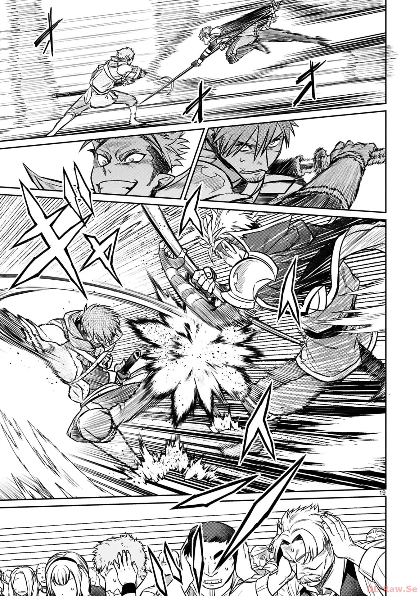 アラフォー冒険者、伝説となる　～SSランクの娘に強化されたらSSSランクになりました～ 第27話 - 19