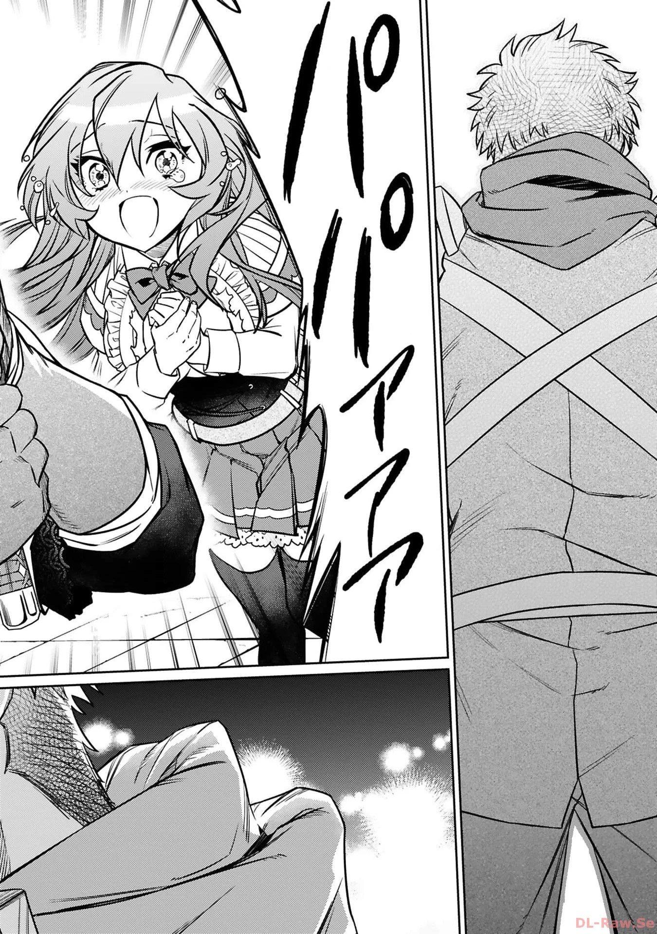 アラフォー冒険者、伝説となる　～SSランクの娘に強化されたらSSSランクになりました～ 第24話 - 12