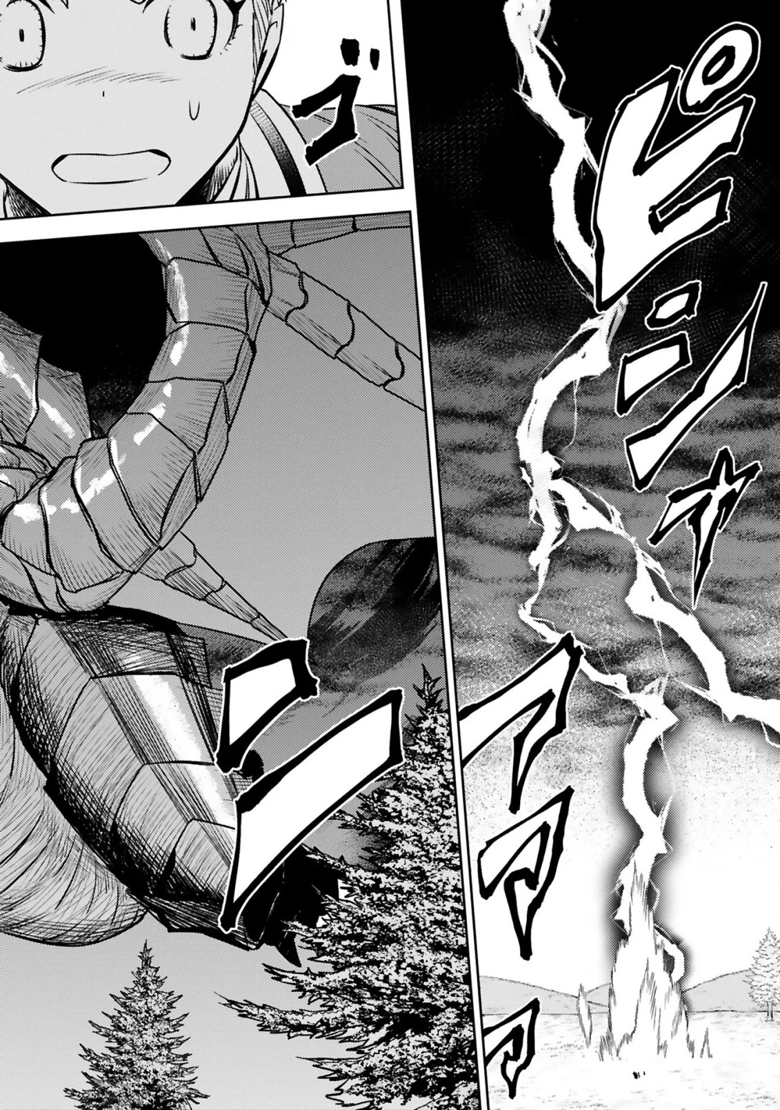 アラフォー冒険者、伝説となる　～SSランクの娘に強化されたらSSSランクになりました～ 第10話 - 8