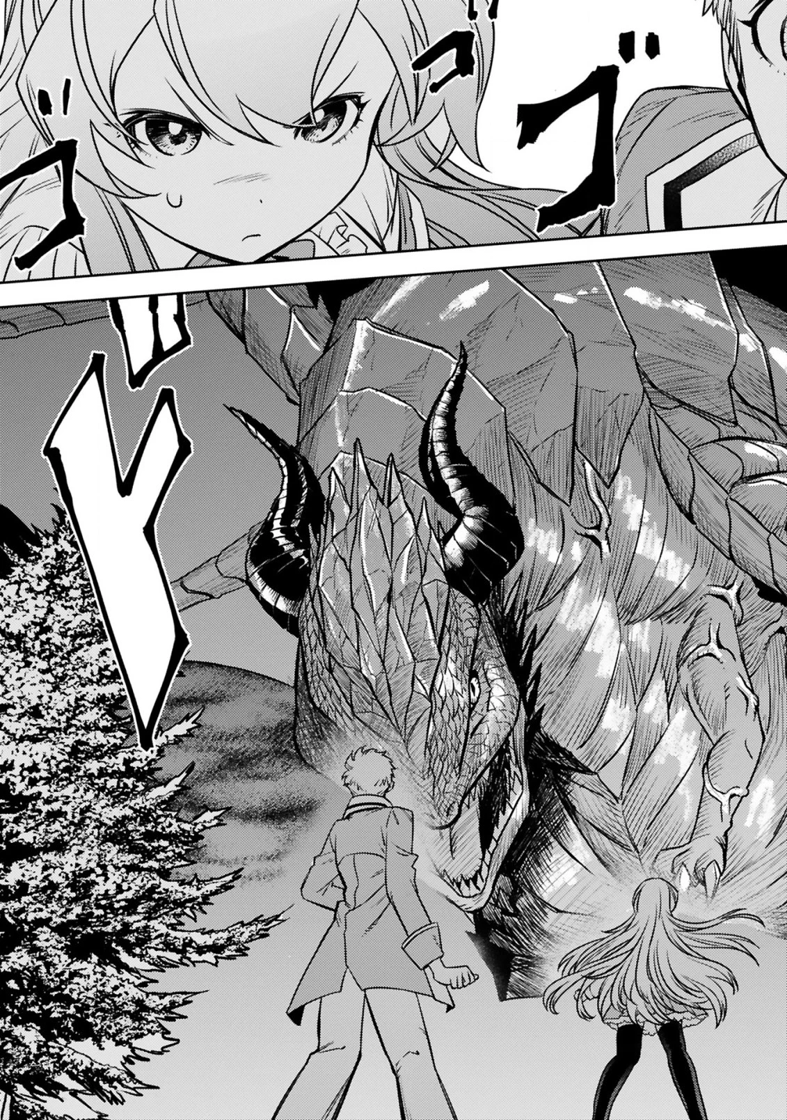 アラフォー冒険者、伝説となる　～SSランクの娘に強化されたらSSSランクになりました～ 第10話 - 9