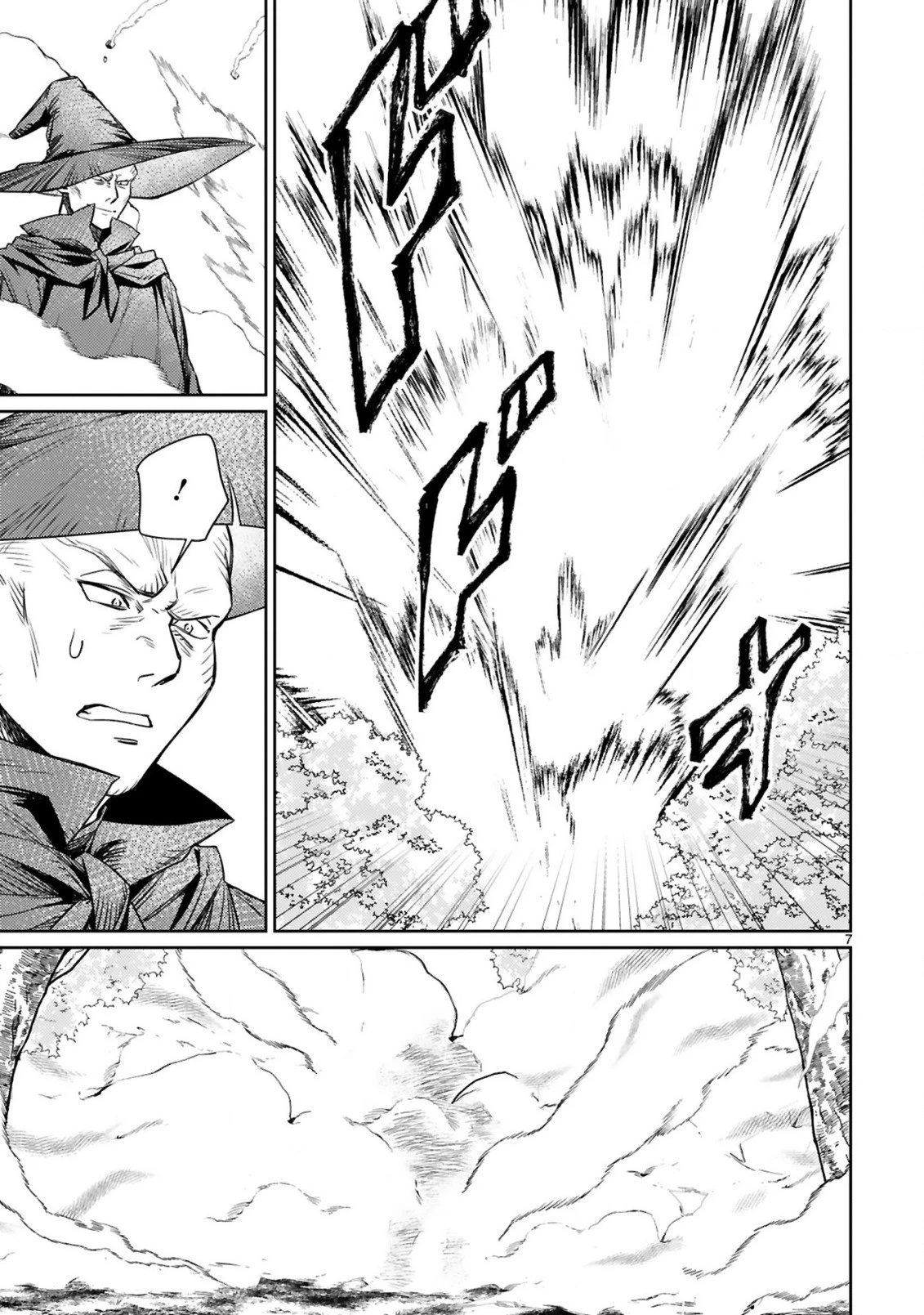 アラフォー冒険者、伝説となる　～SSランクの娘に強化されたらSSSランクになりました～ 第3話 - 7