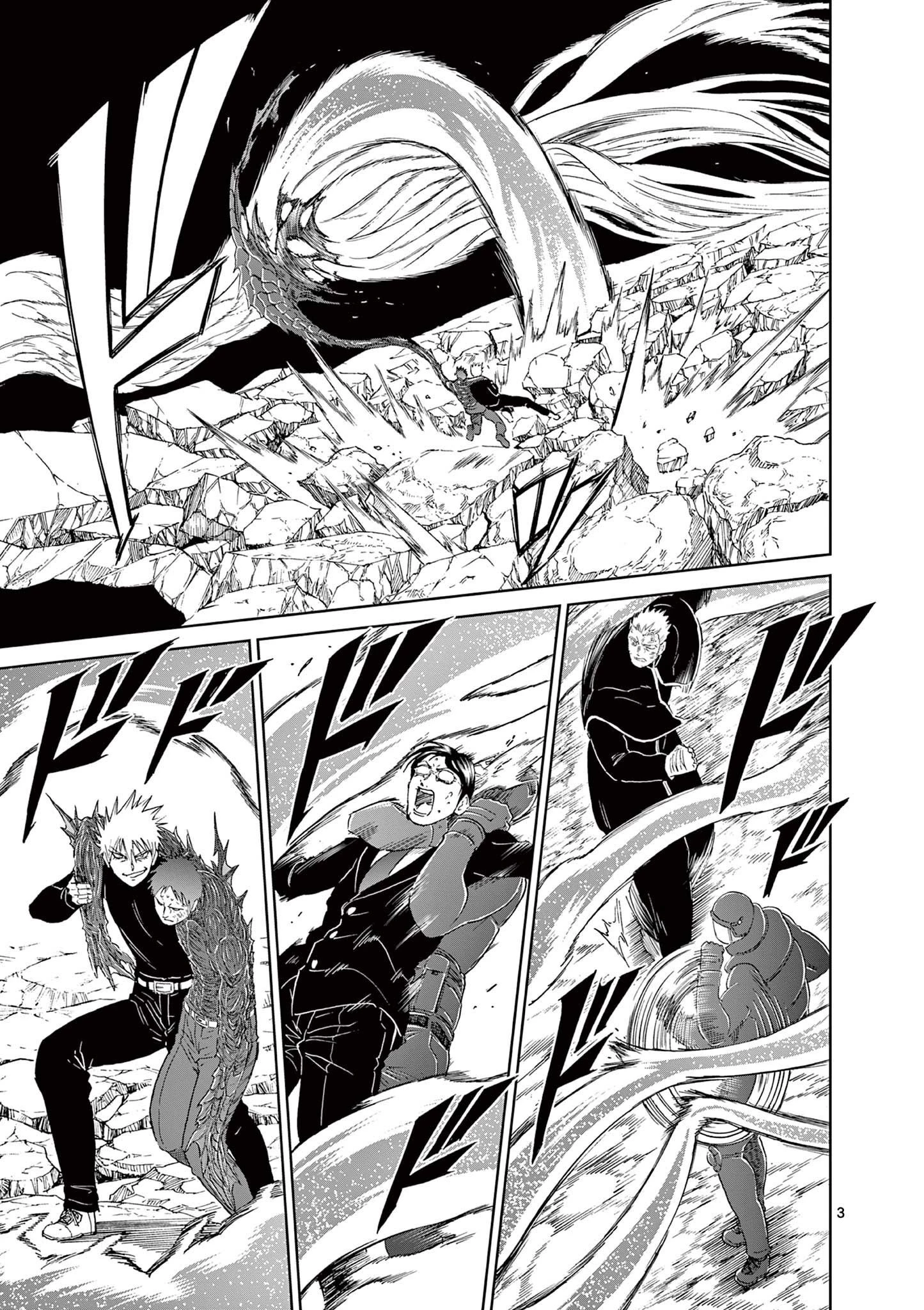 血と灰の女王 第167話 - 3