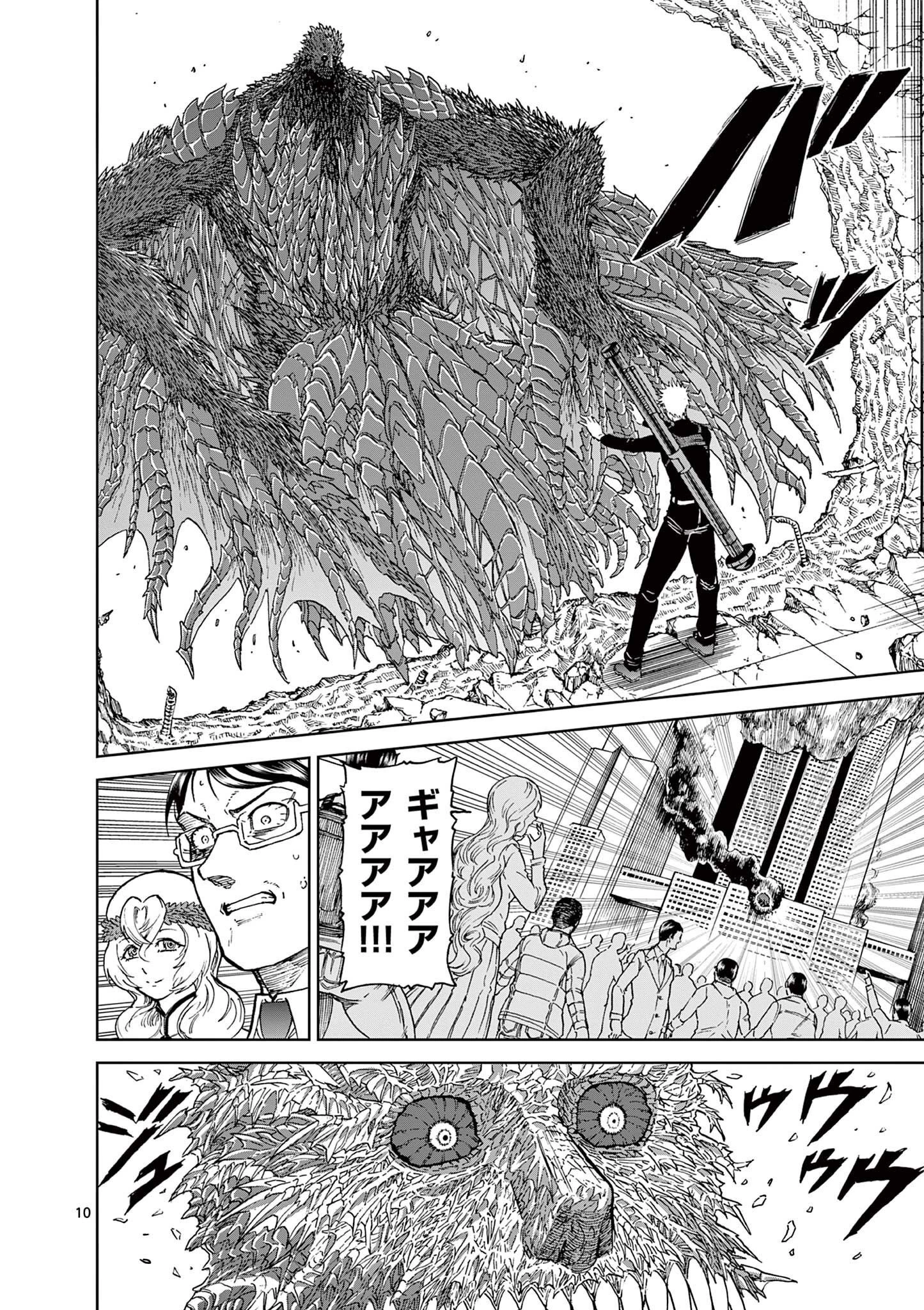 血と灰の女王 第166話 - 10