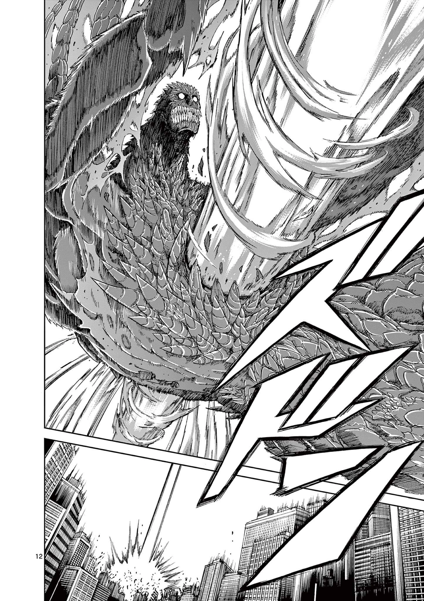 血と灰の女王 第166話 - 12