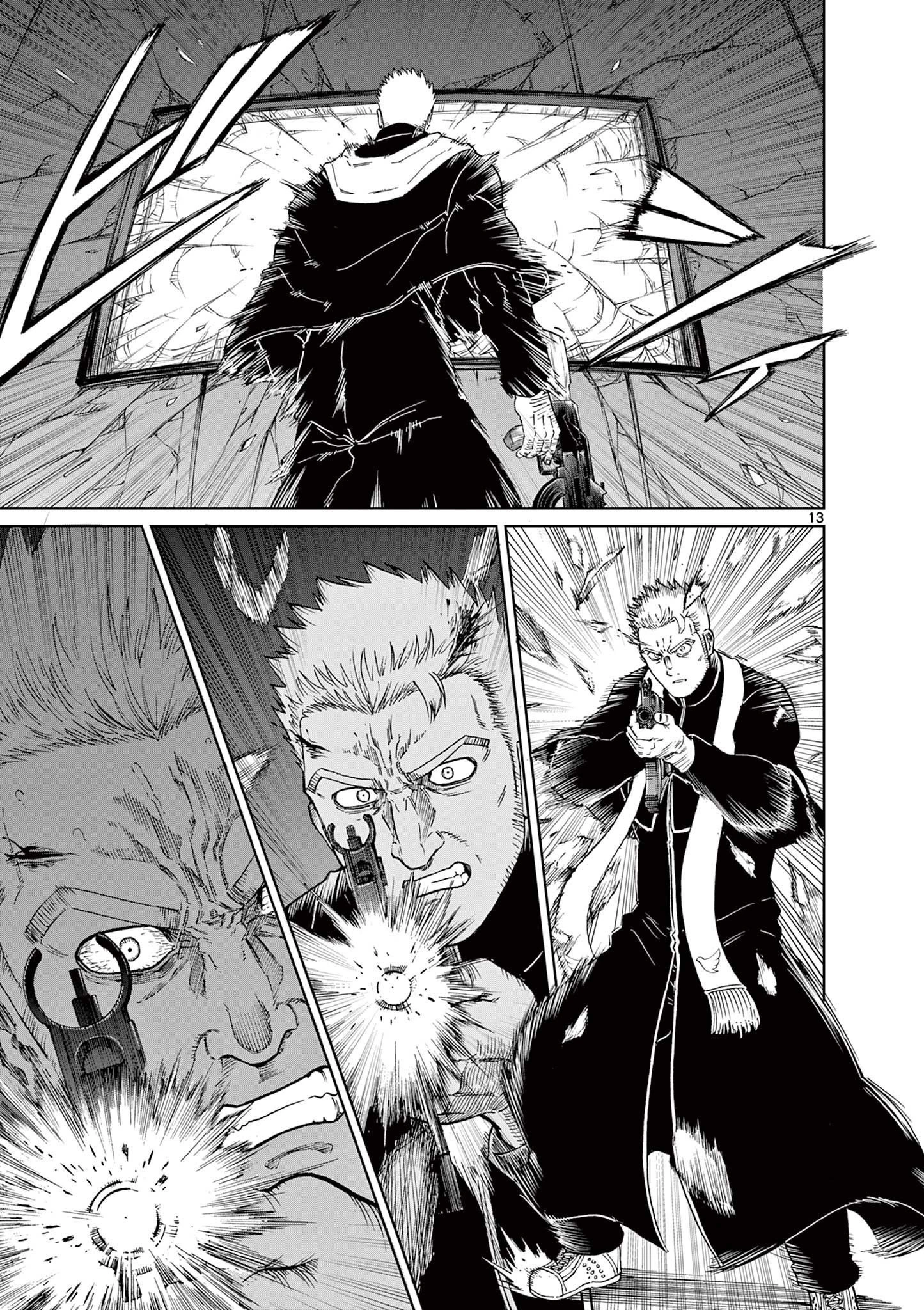 血と灰の女王 第165話 - 13