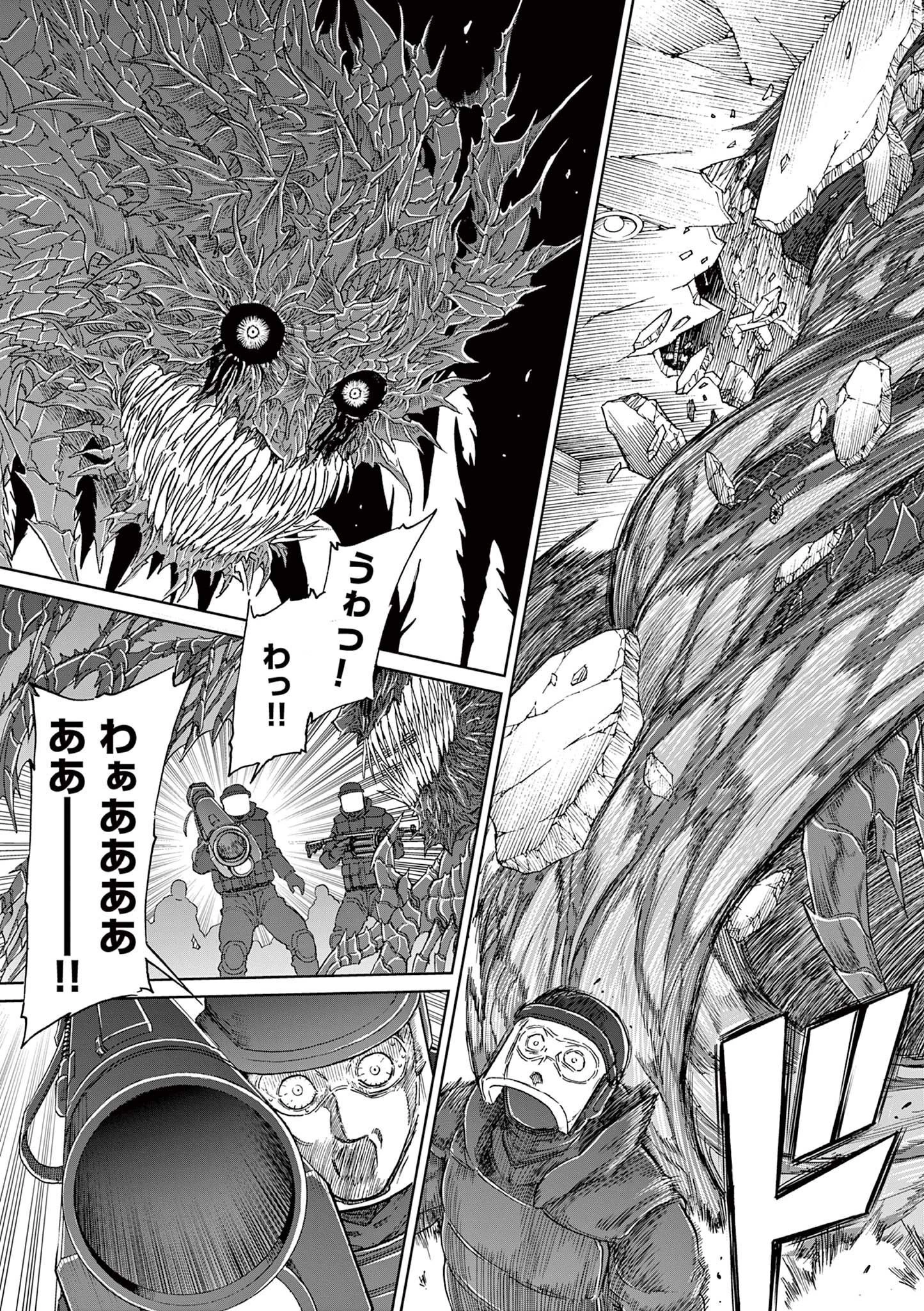 血と灰の女王 第165話 - 23