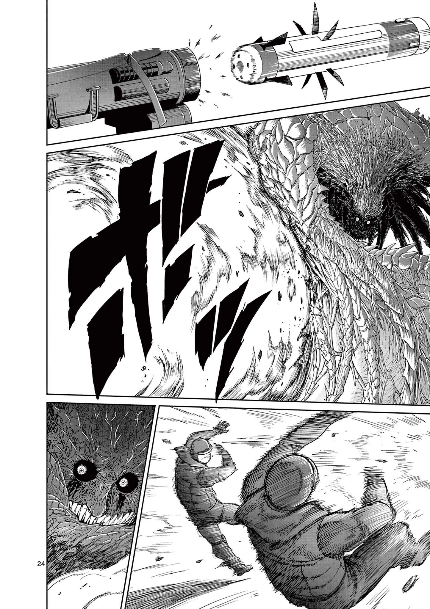 血と灰の女王 第165話 - 24