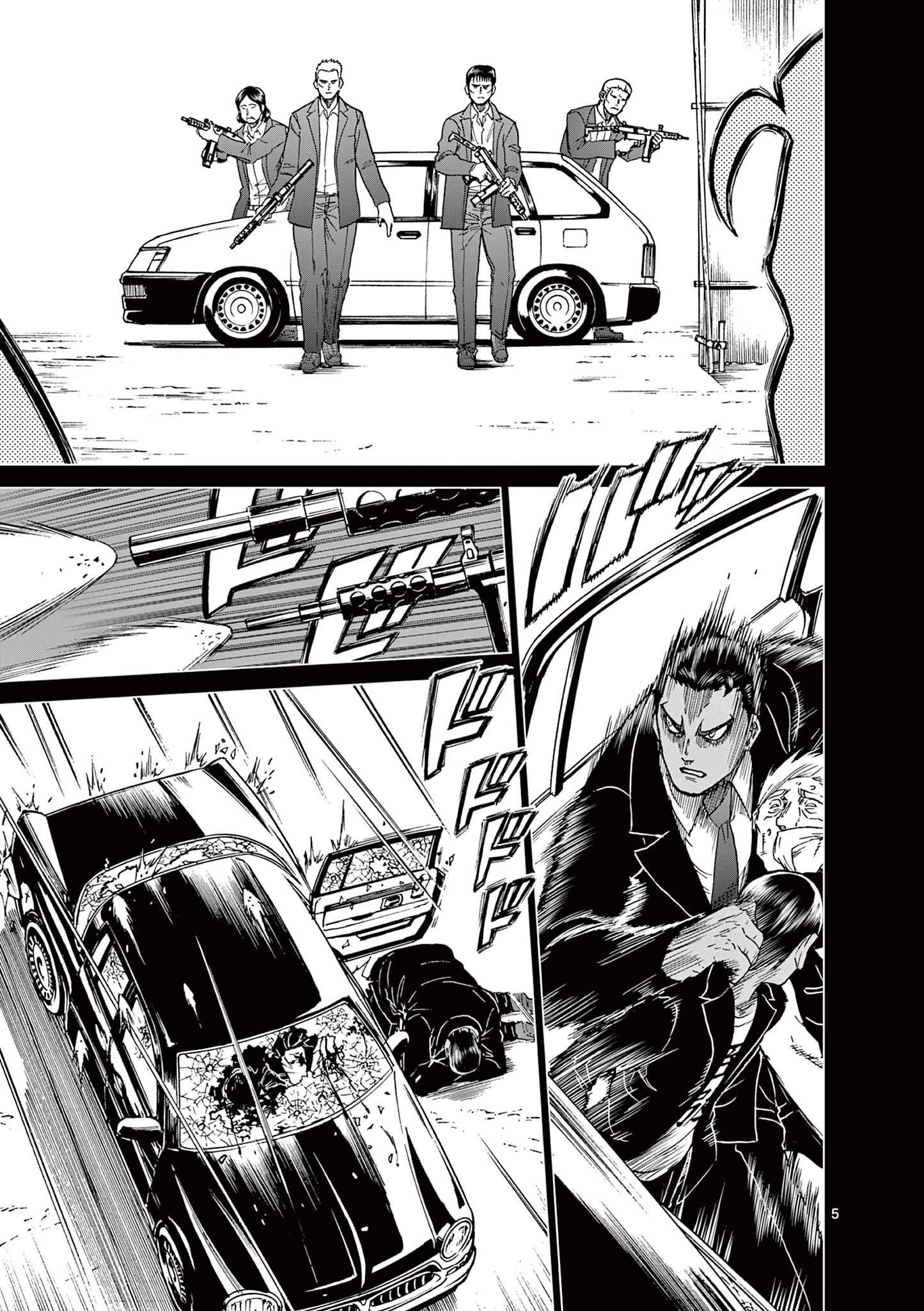 血と灰の女王 第124話 - 5